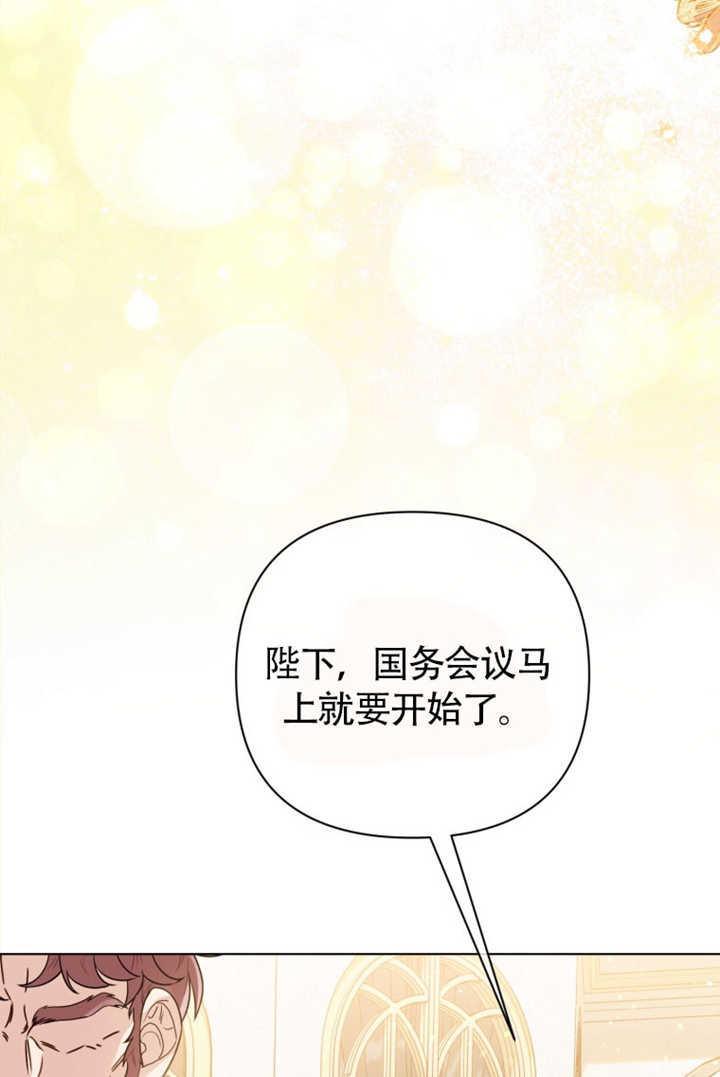 乾脆我成爲王好了 - 第48話(1/3) - 2