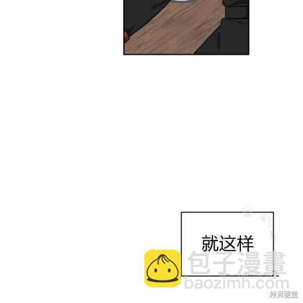 敢動我弟弟的話，你們就死定了 - 第25話(3/3) - 6