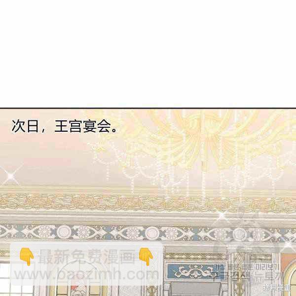 敢動我弟弟的話，你們就死定了 - 第25話(3/3) - 5