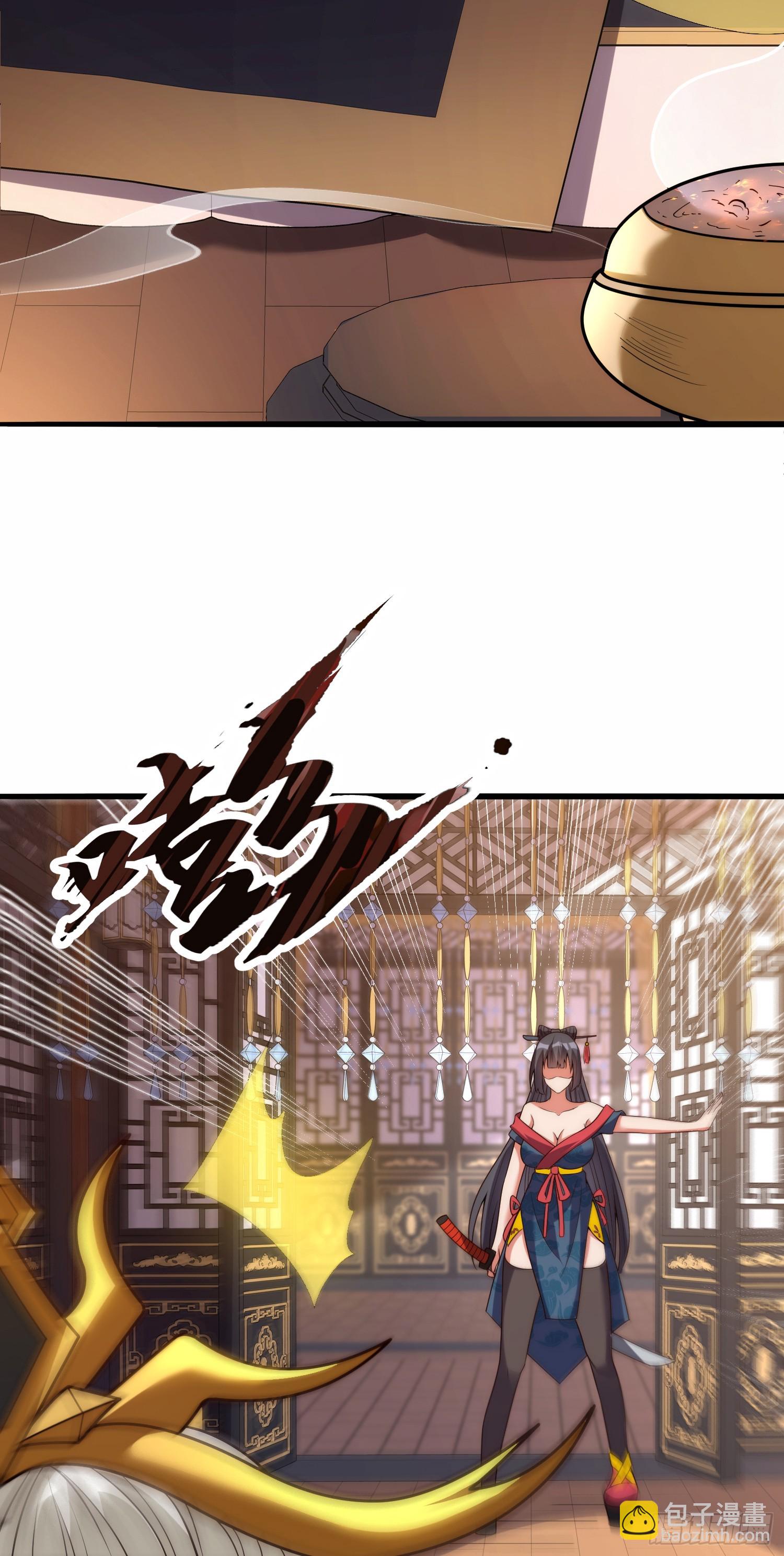 剛苟成準聖，我被女帝召喚了 - 第10話 捉姦在牀！ - 2
