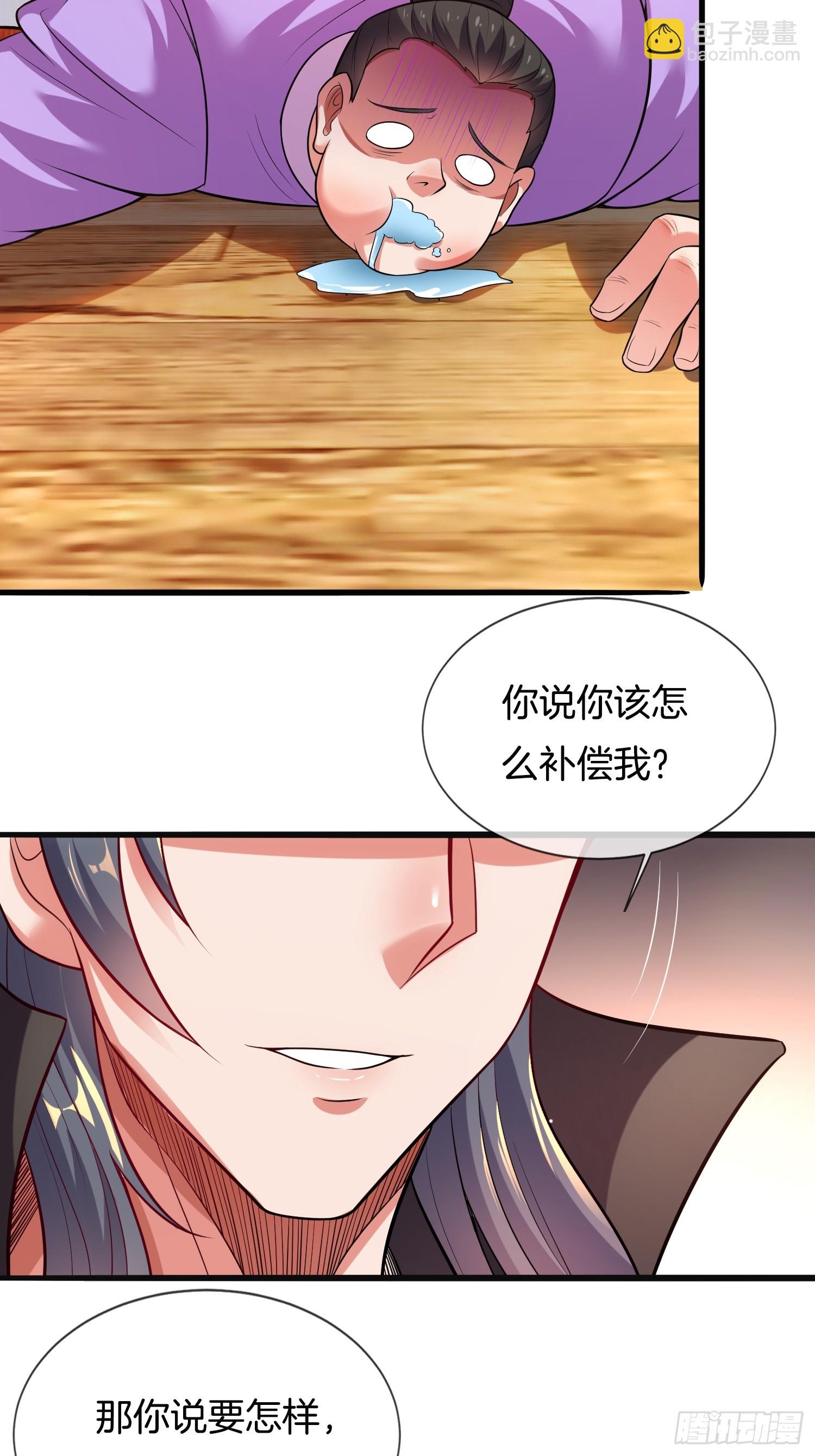 第12话 坎坷的桃花运-第13话