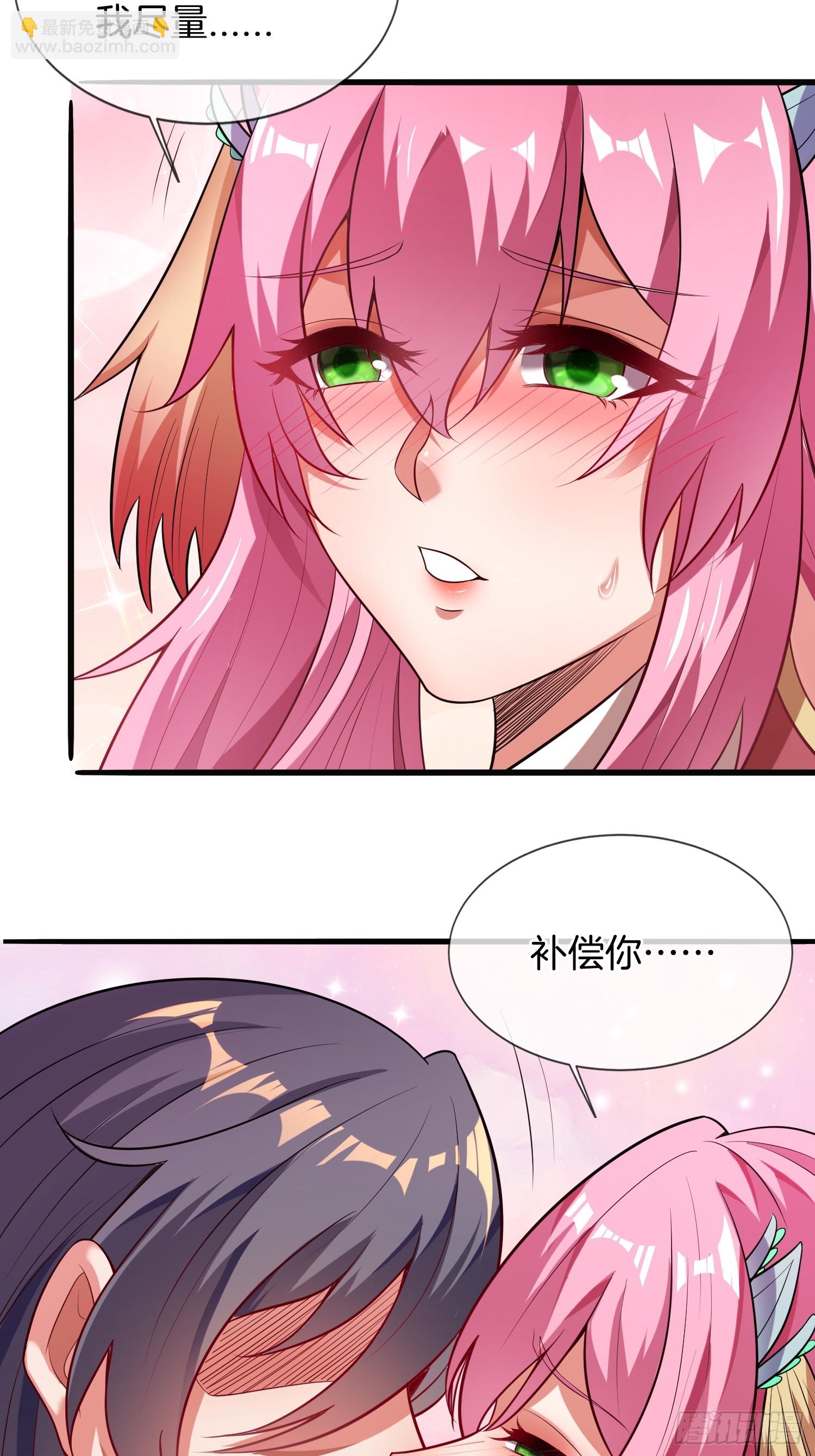 第12话 坎坷的桃花运-第13话