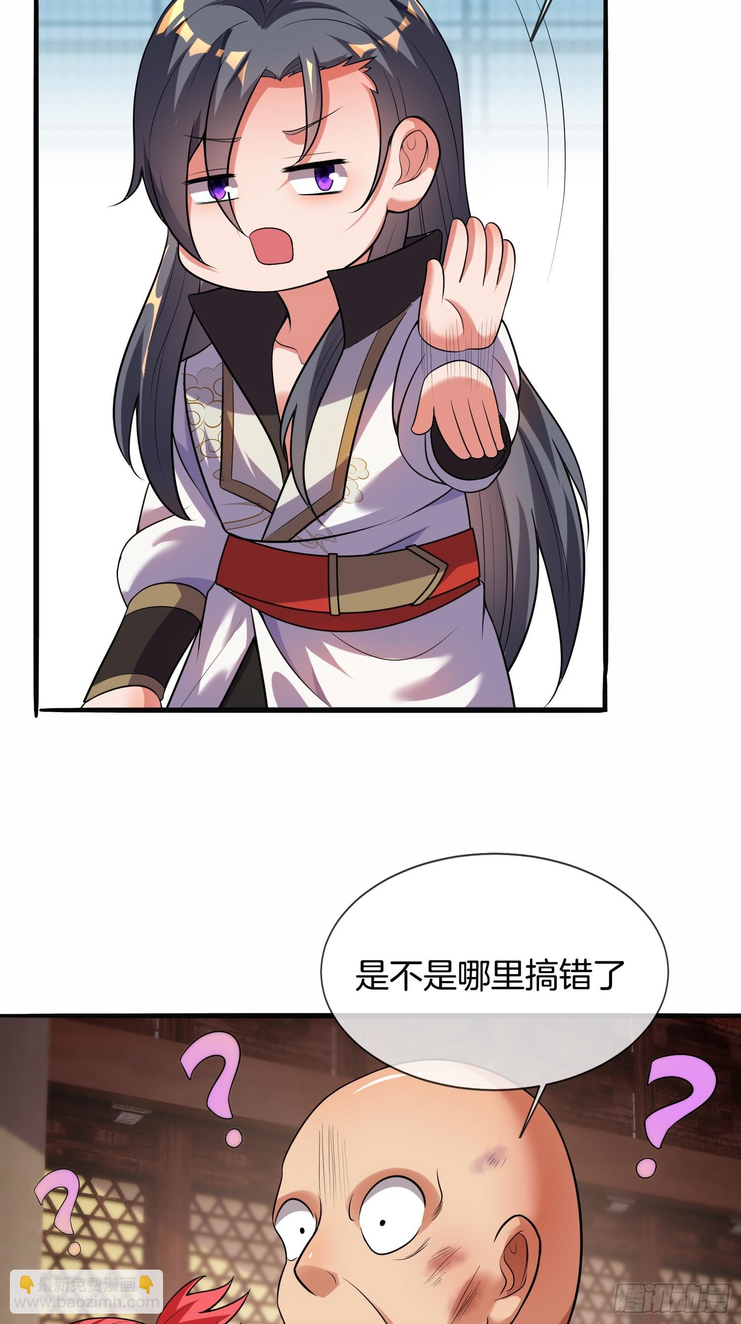 第12话 坎坷的桃花运-第13话