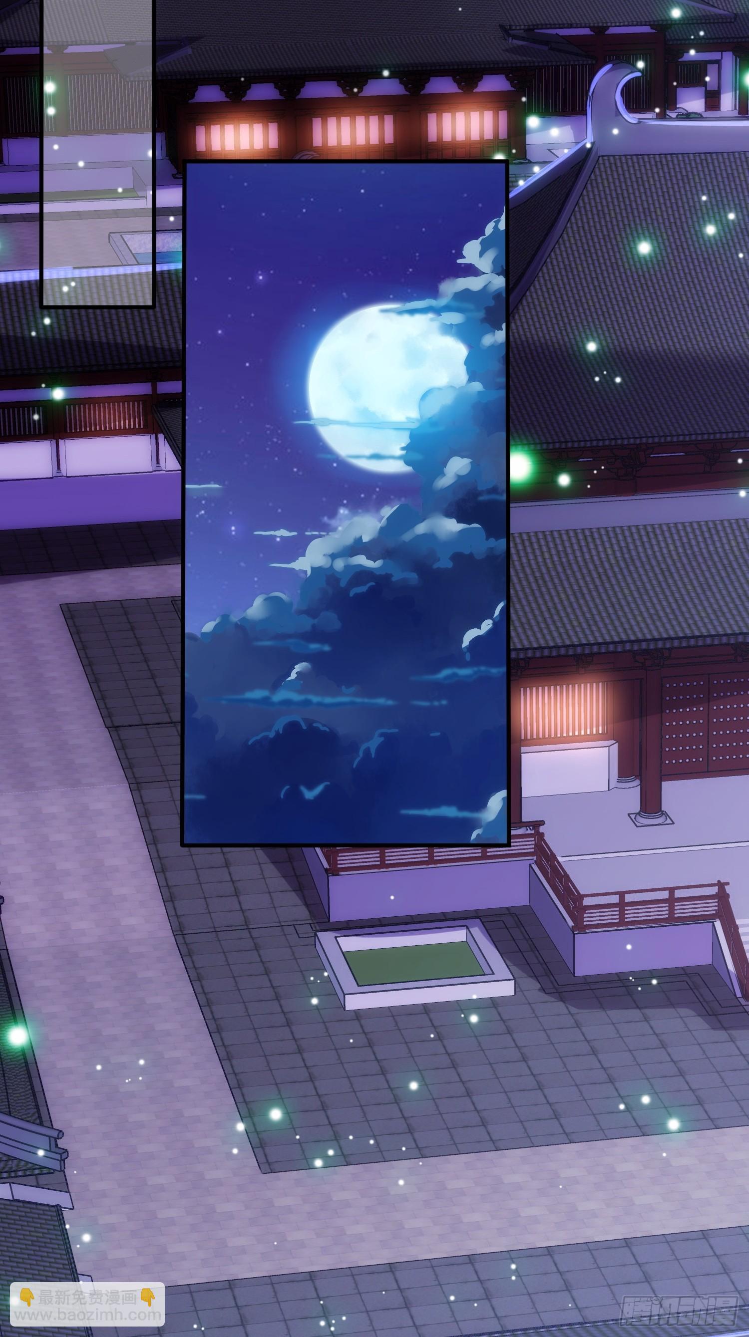 第12话 坎坷的桃花运-第13话