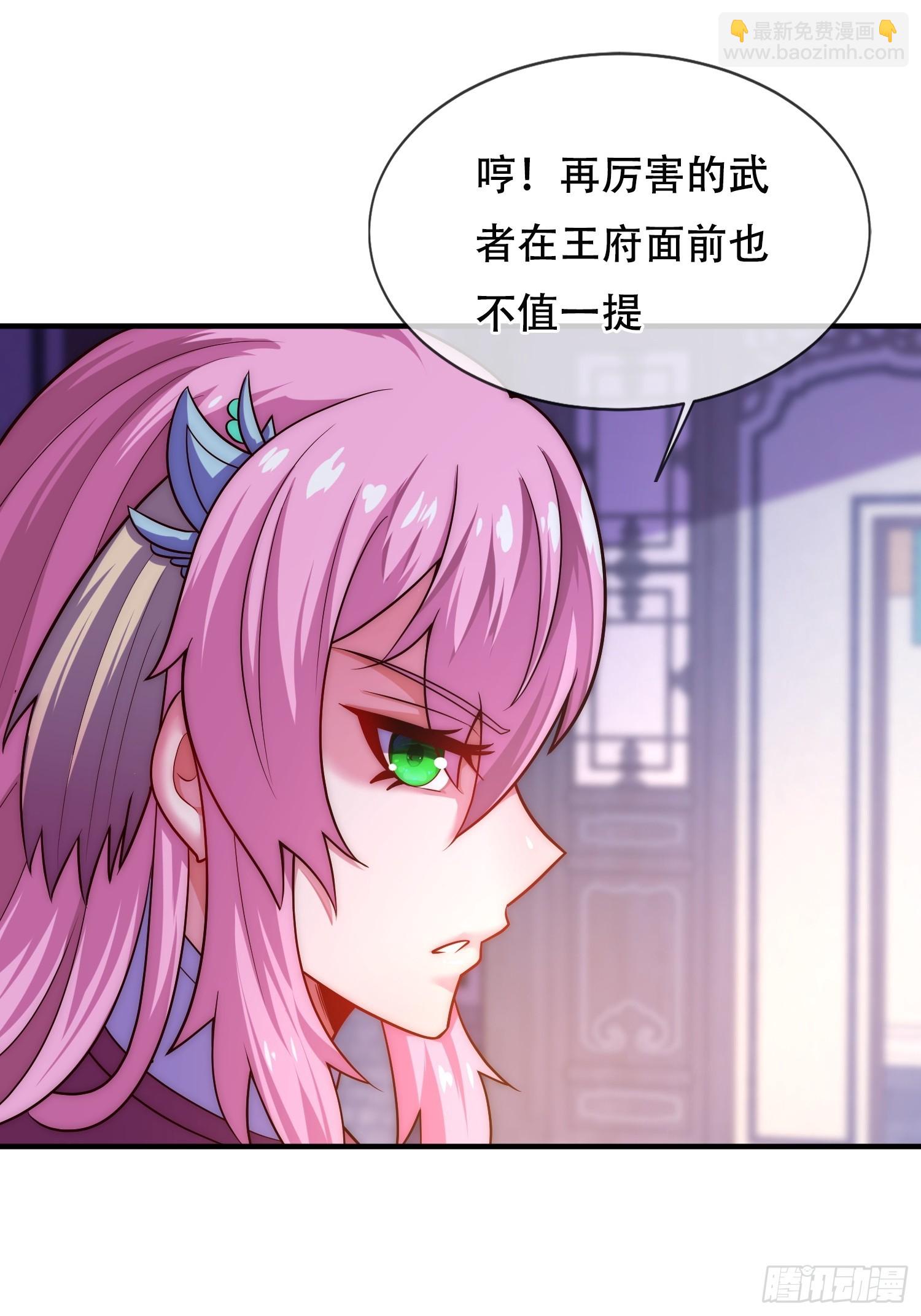 第12话 坎坷的桃花运-第13话