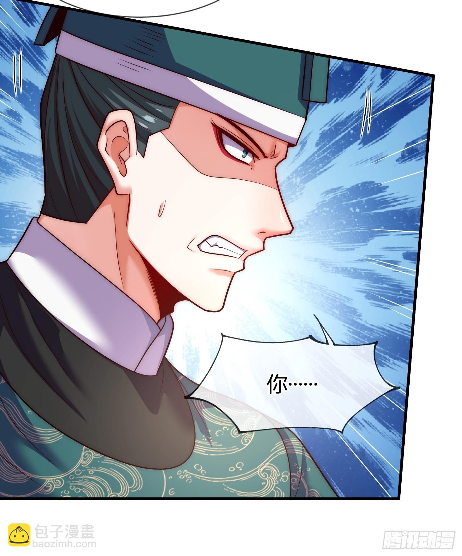 第12话 坎坷的桃花运-第13话