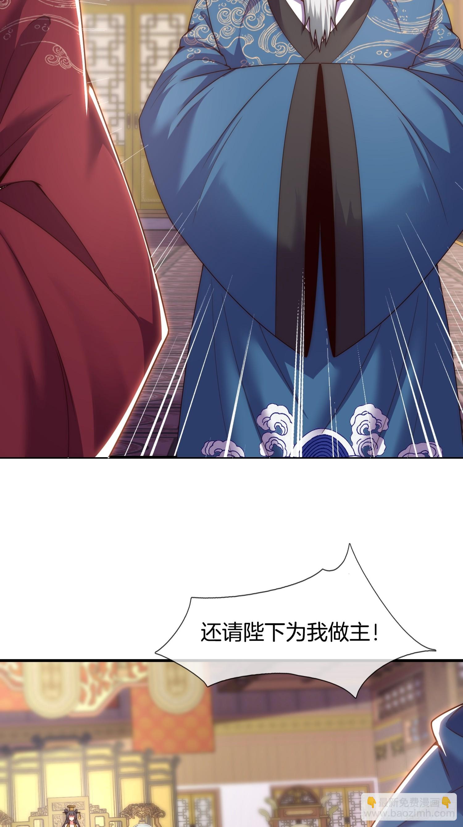 第14话 慰问郡主-第15话