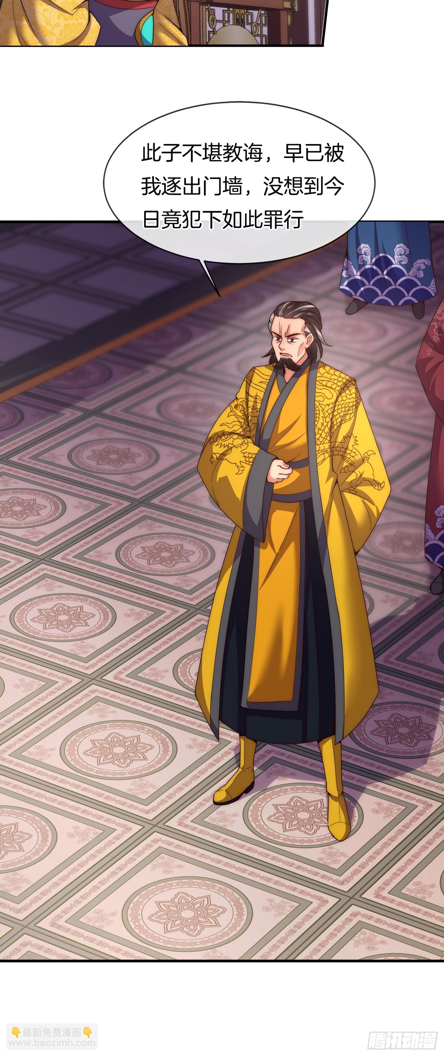 第14话 慰问郡主-第15话