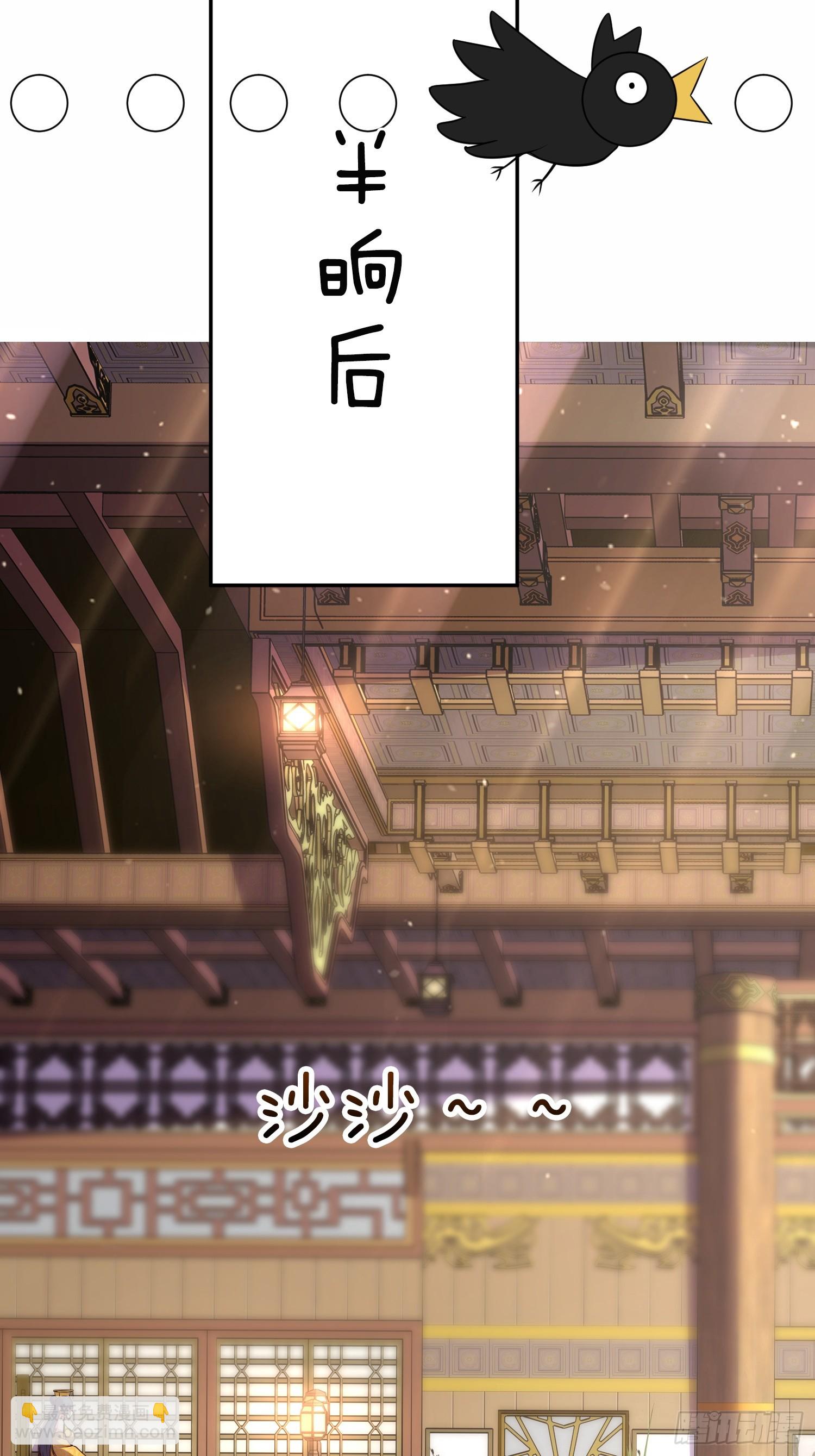 第14话 慰问郡主-第15话