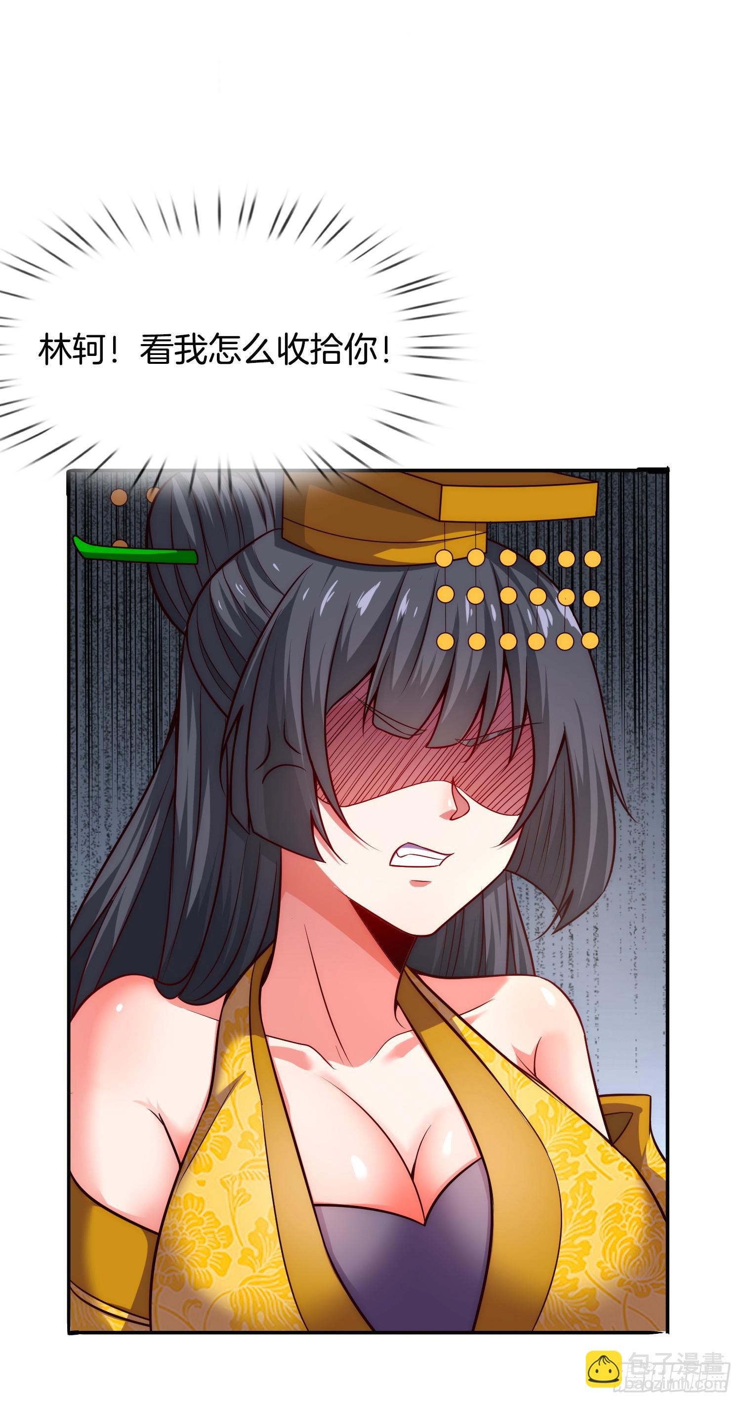 第14话 慰问郡主-第15话