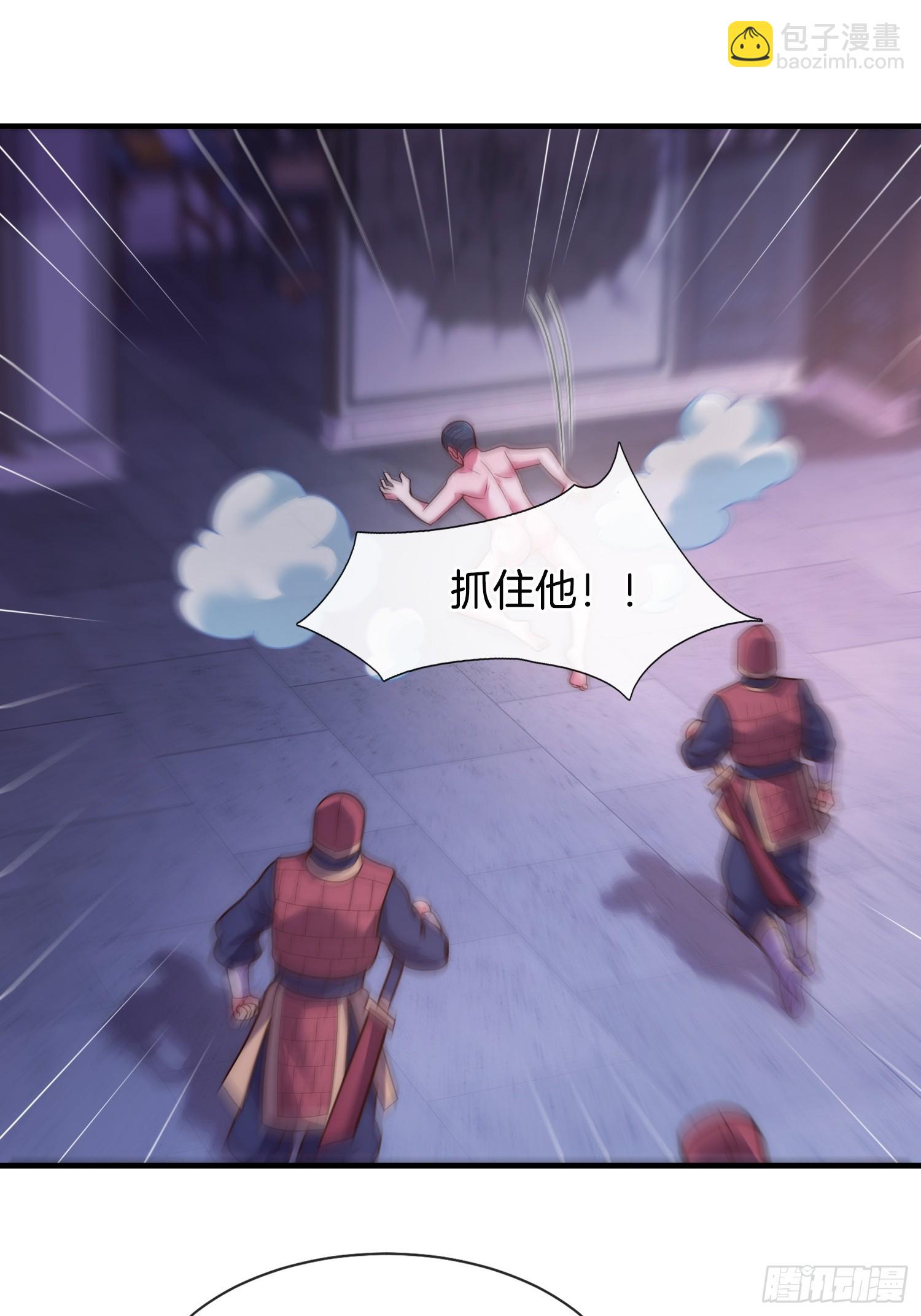 第14话 慰问郡主-第15话