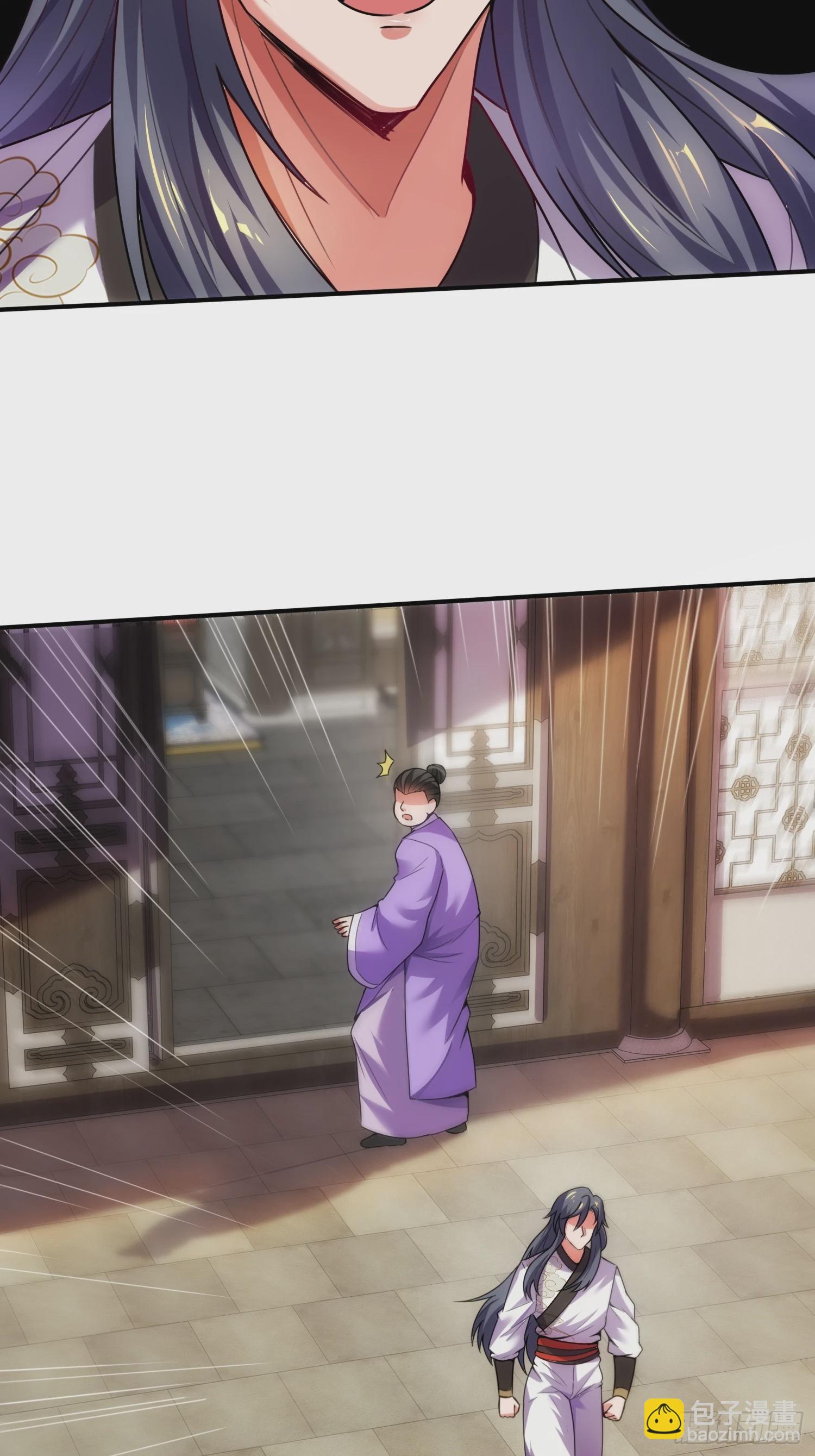 第14话 慰问郡主-第15话