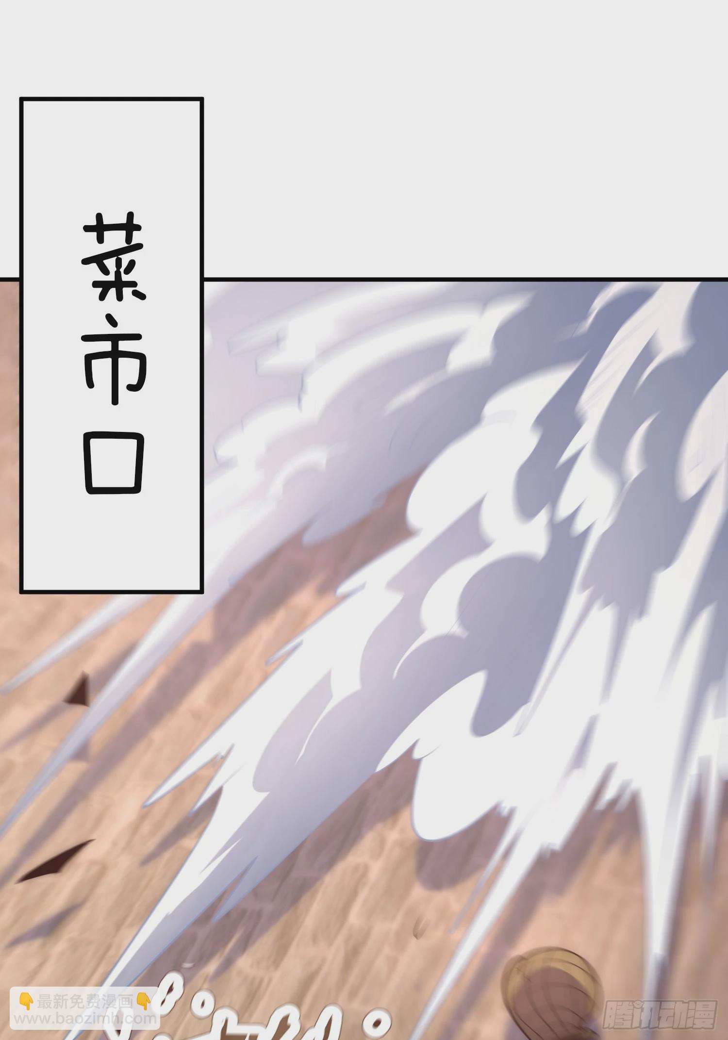 第14话 慰问郡主-第15话