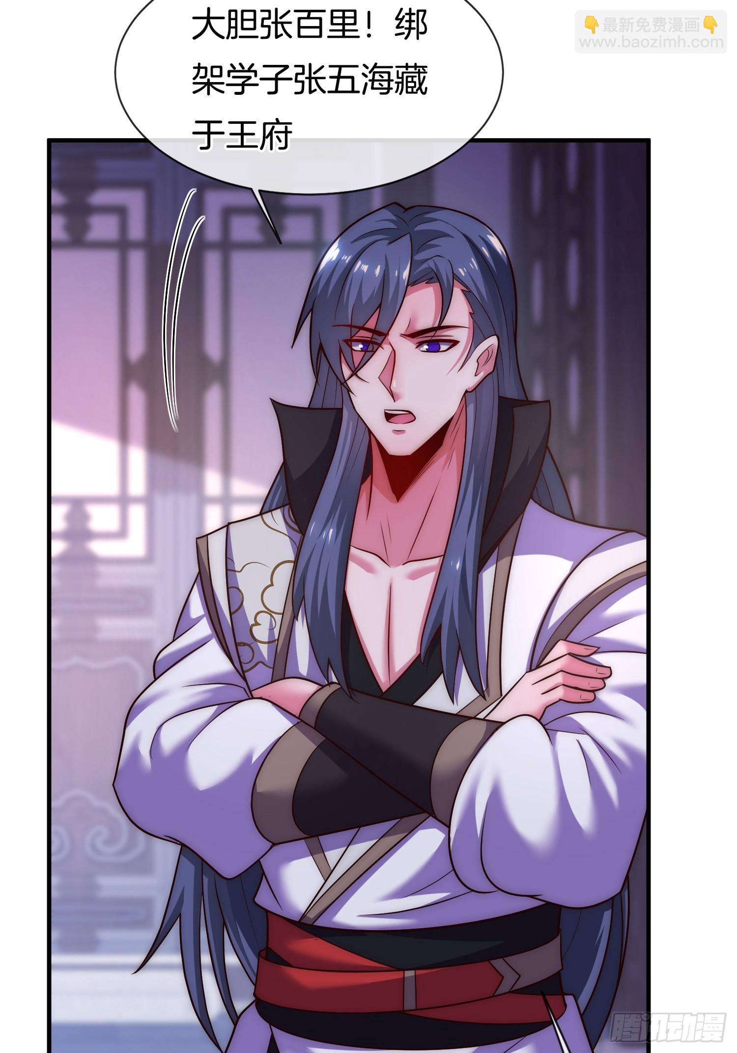 第14话 慰问郡主-第15话