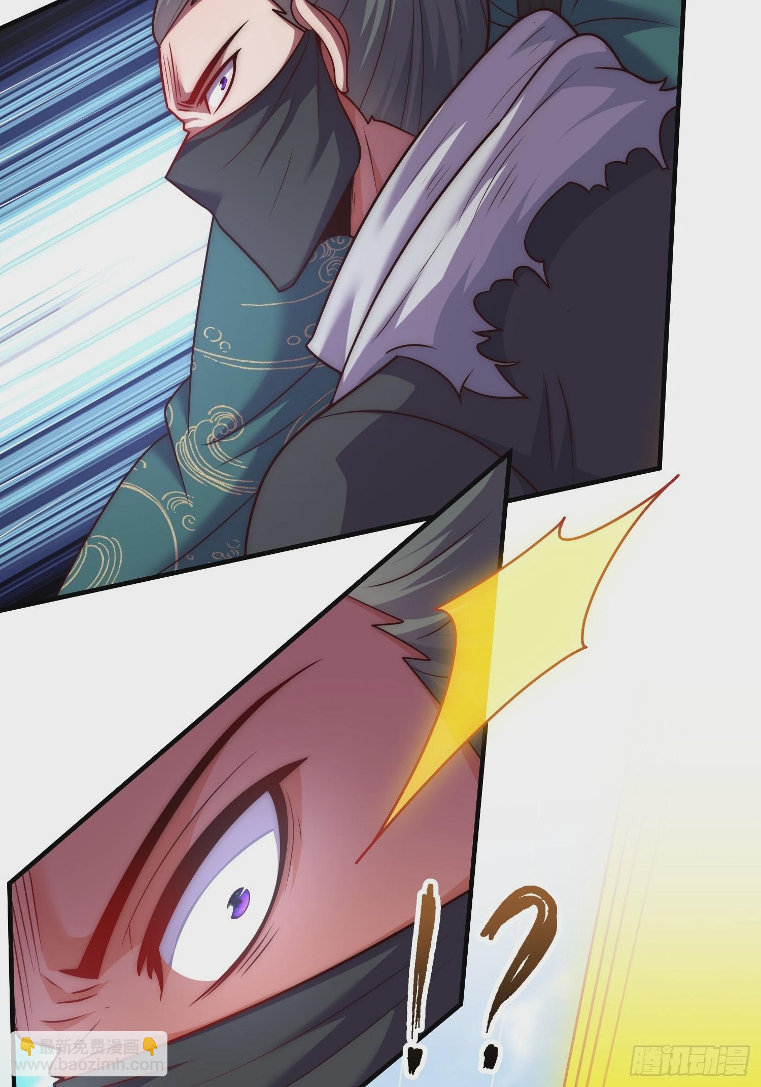 第14话 慰问郡主-第15话