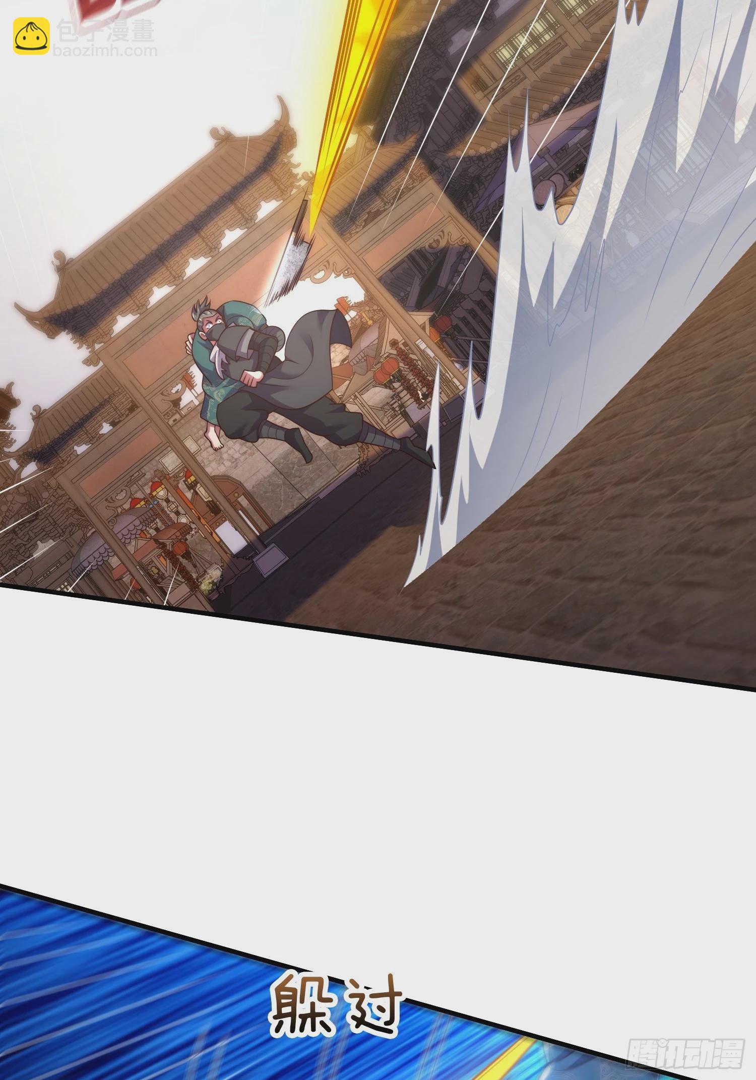 第14话 慰问郡主-第15话