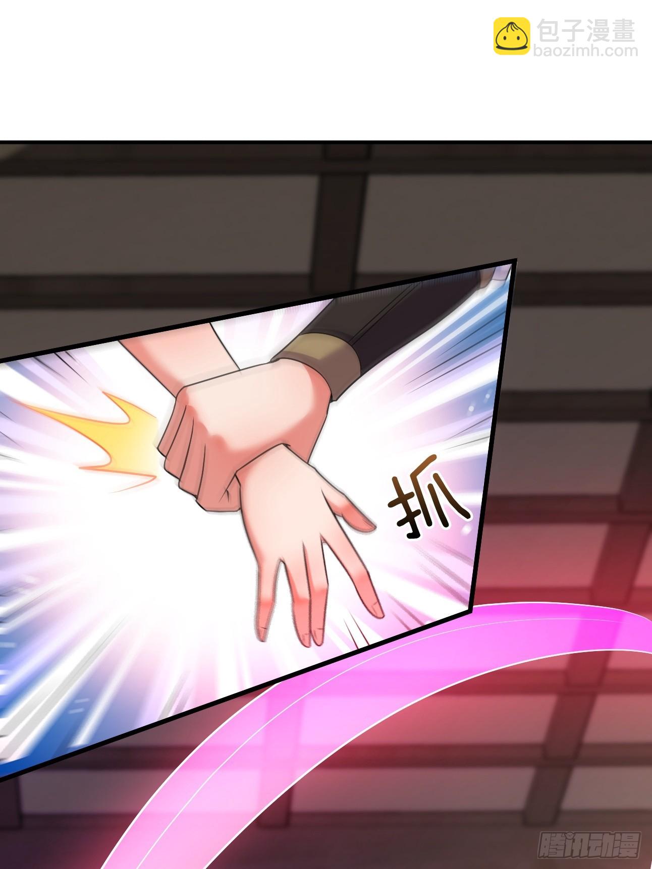 第16话 正人君子林统领(1/2)-第17话