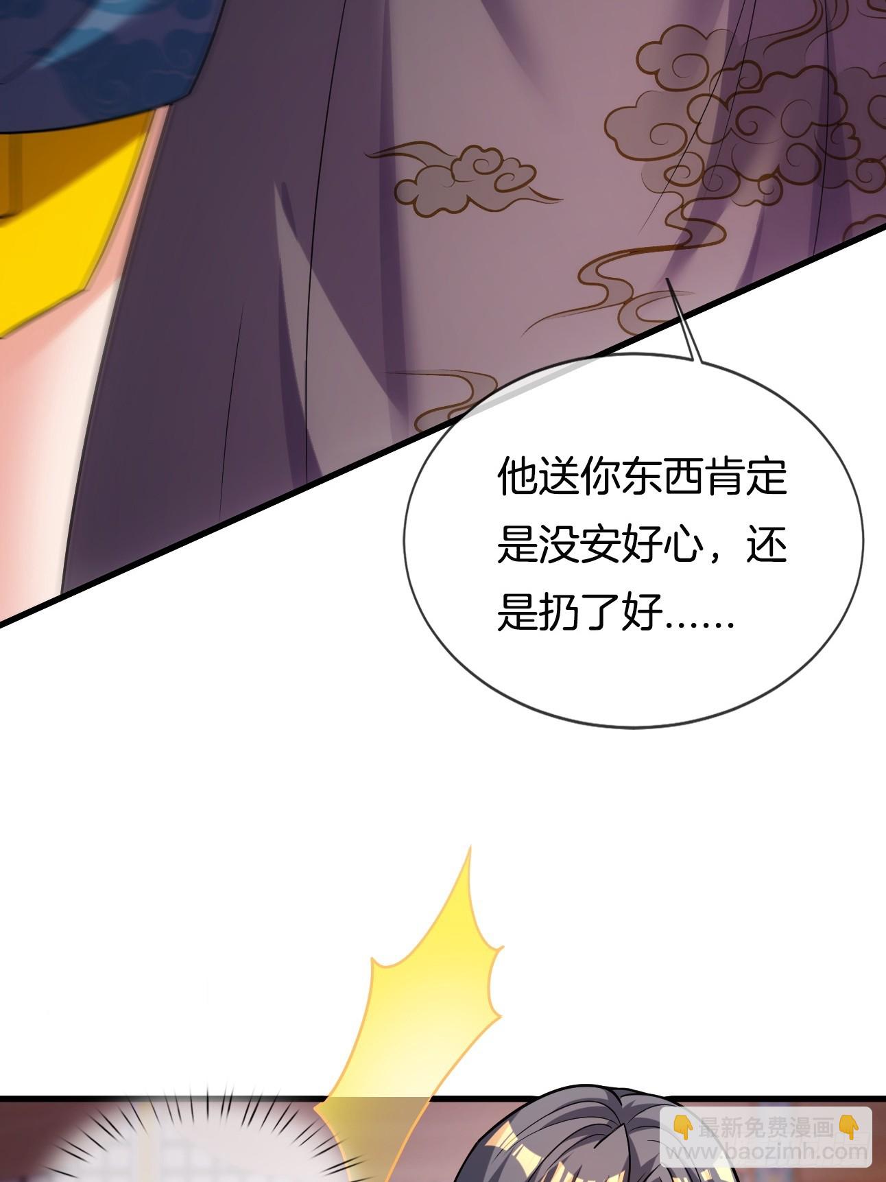 第16话 正人君子林统领(1/2)-第17话