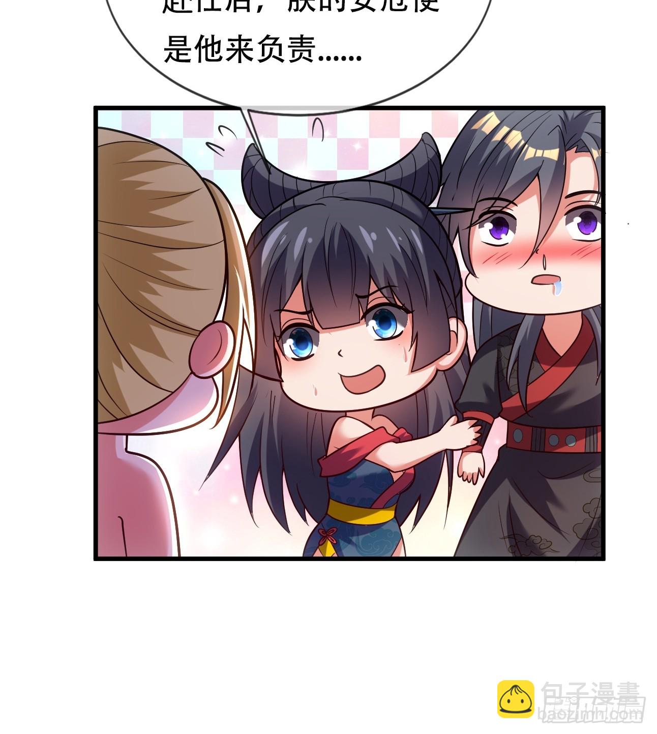 第16话 正人君子林统领(1/2)-第17话