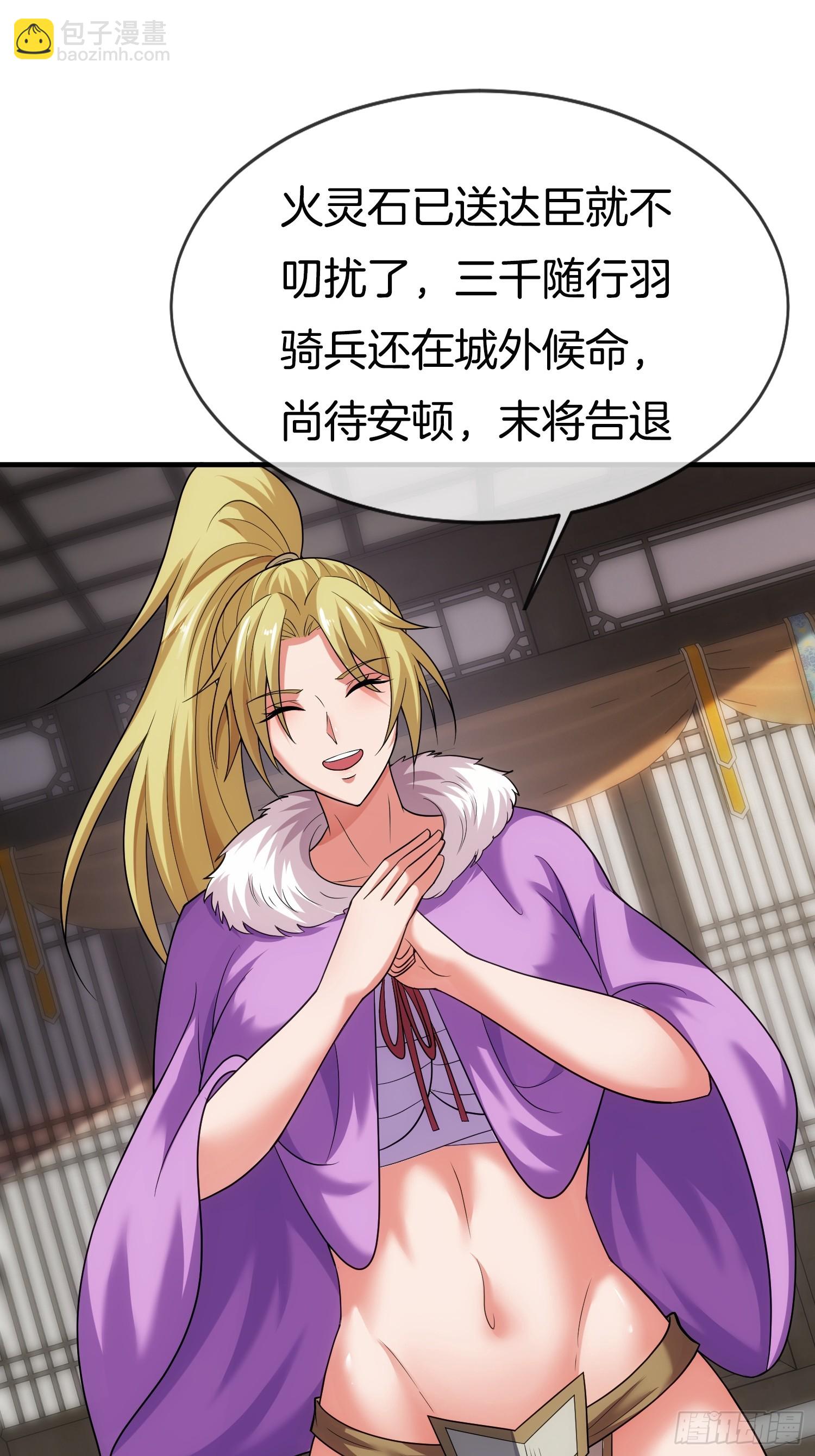 第16话 正人君子林统领(1/2)-第17话