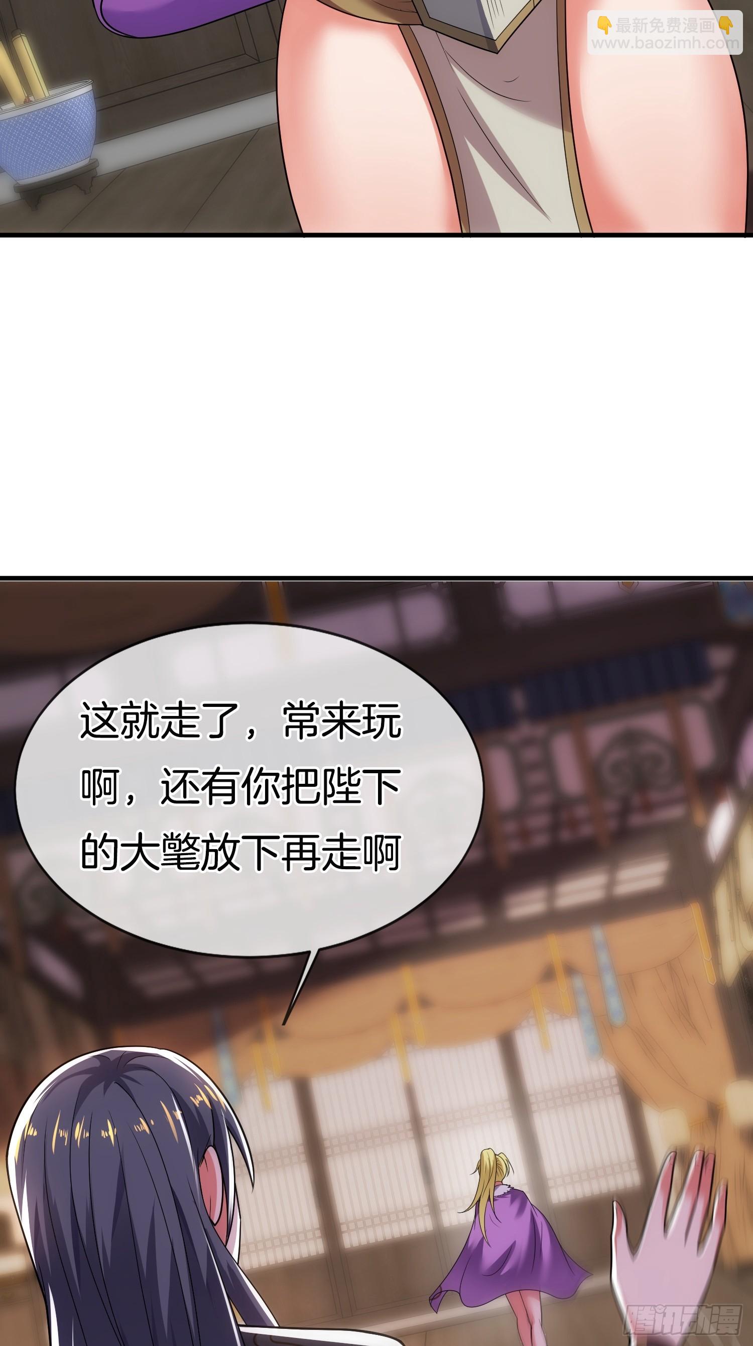 第16话 正人君子林统领(1/2)-第17话