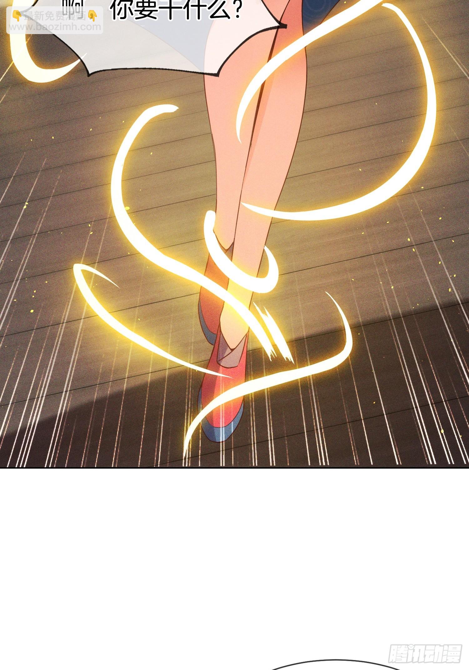 第16话 正人君子林统领(1/2)-第17话