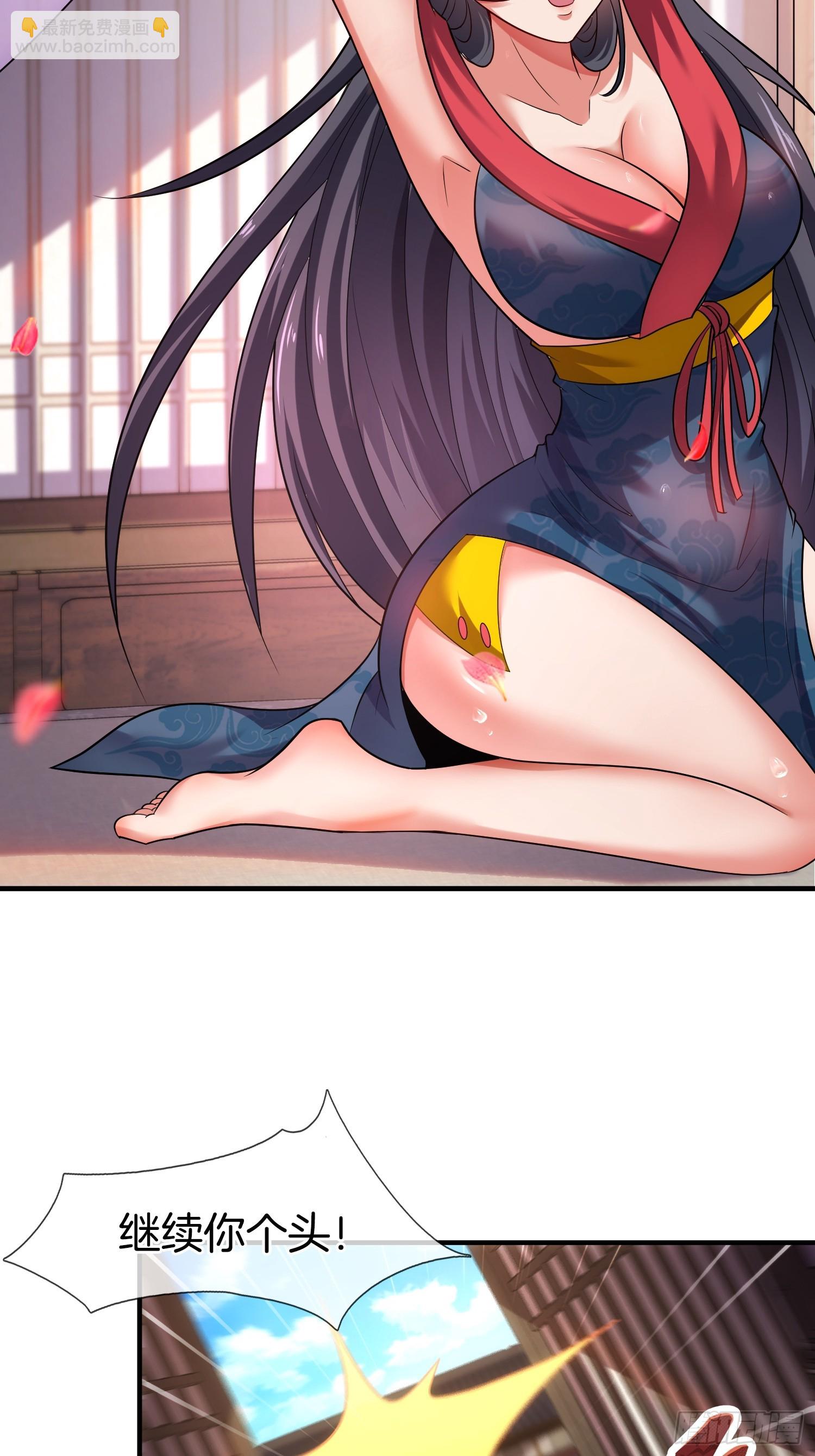 第16话 正人君子林统领(1/2)-第17话