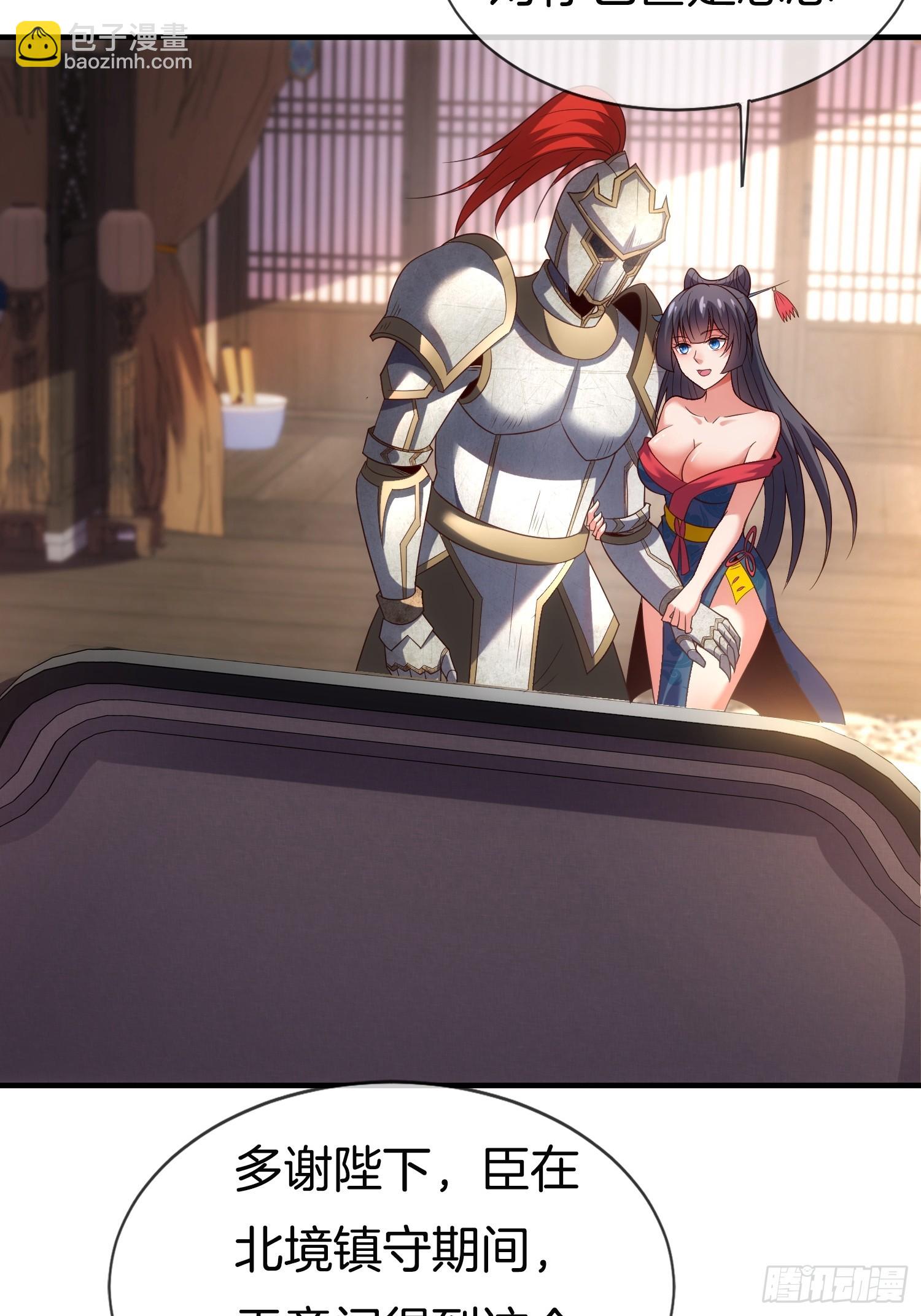 第16话 正人君子林统领(1/2)-第17话