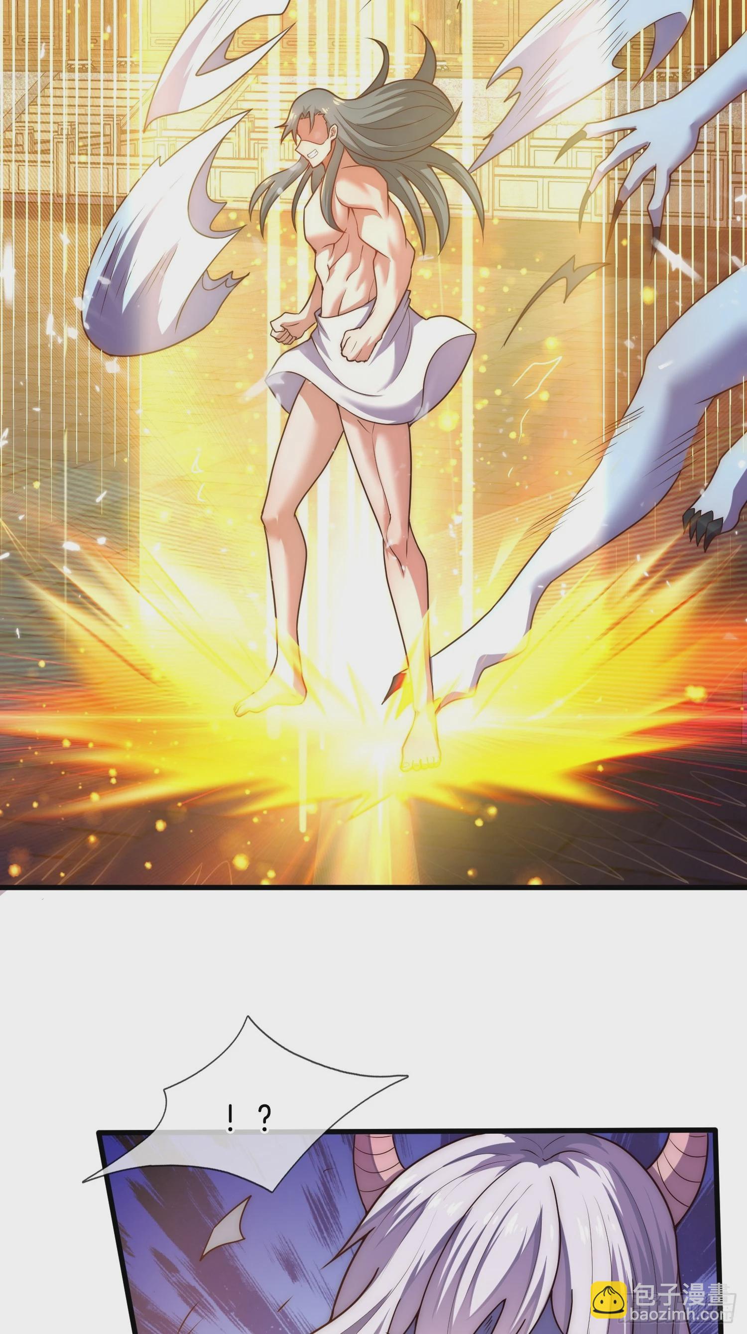 第18话 雌雄同体？女装大佬？(1/2)-第19话