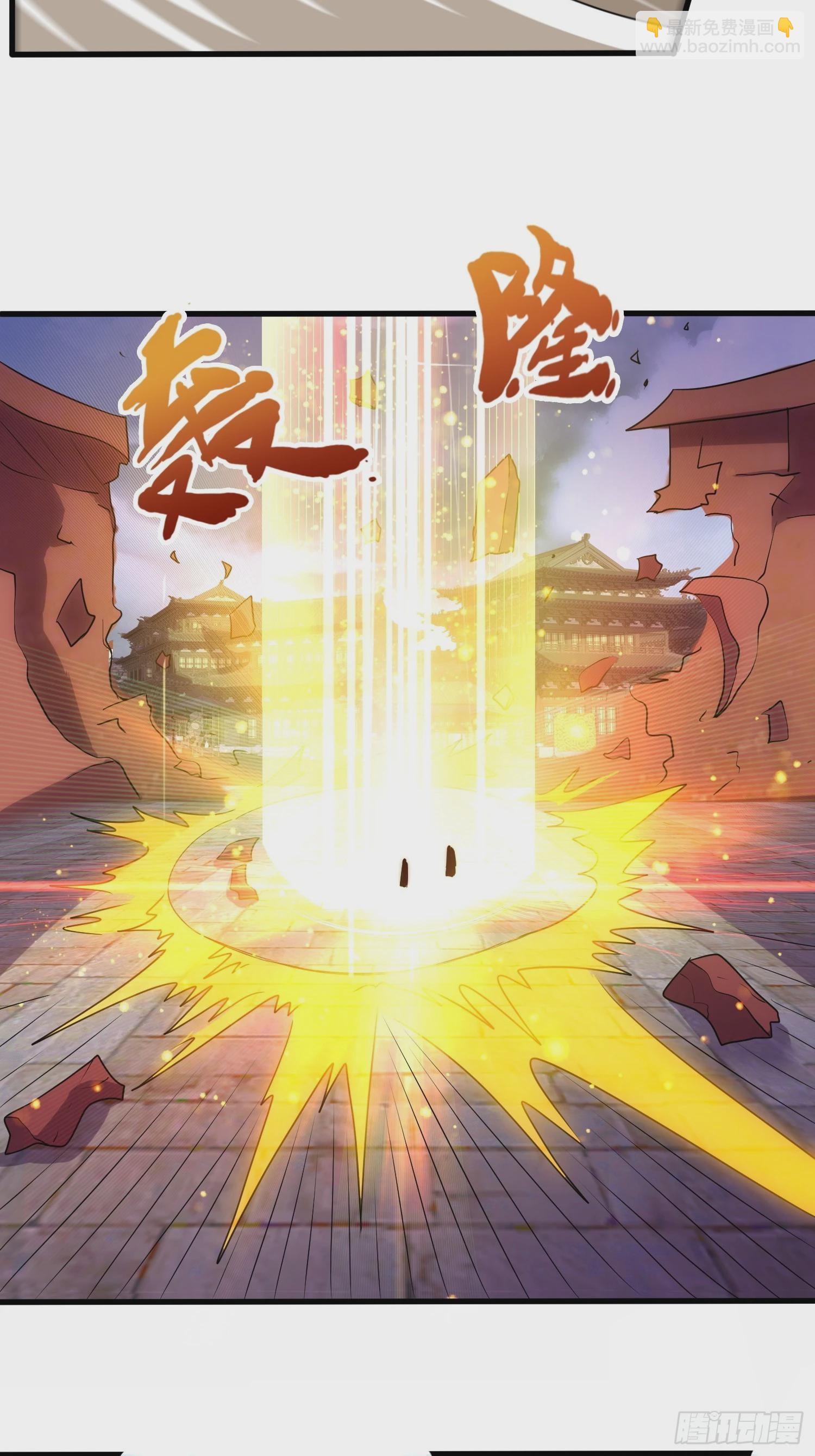 第18话 雌雄同体？女装大佬？(1/2)-第19话