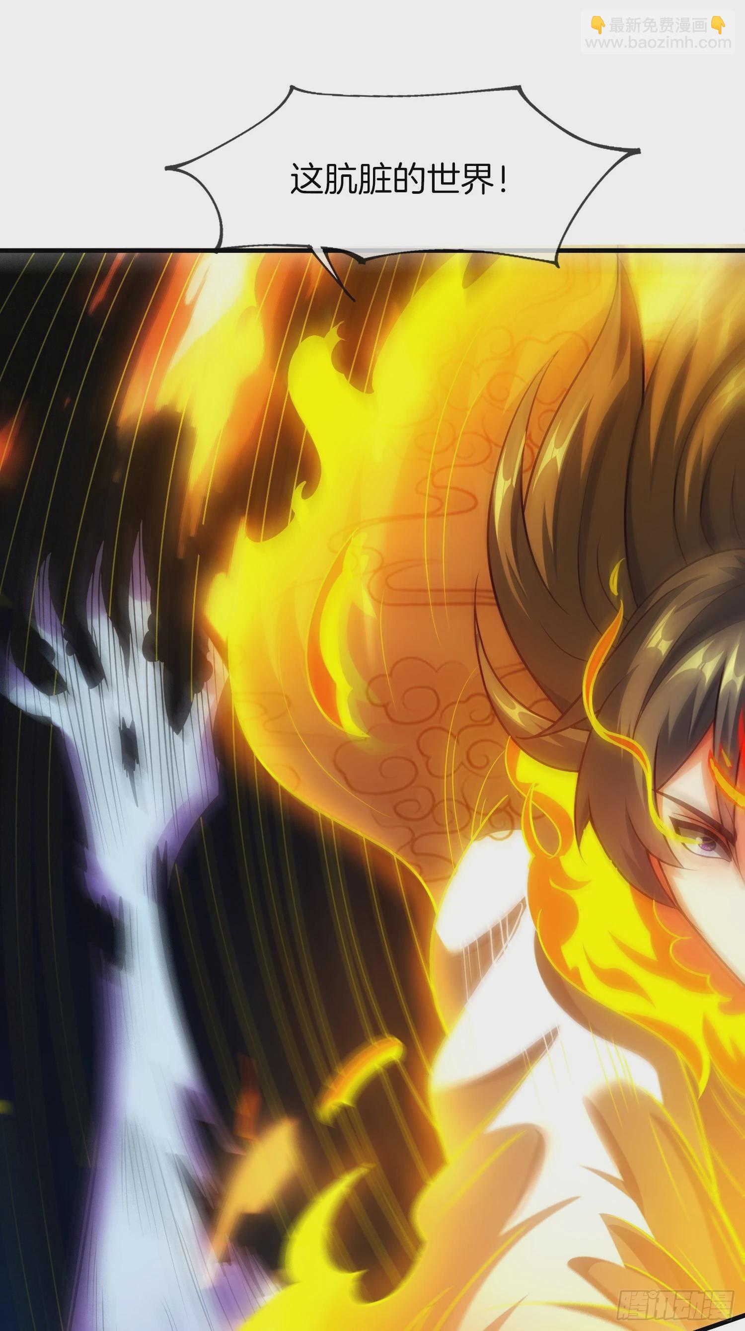 第18话 雌雄同体？女装大佬？(1/2)-第19话