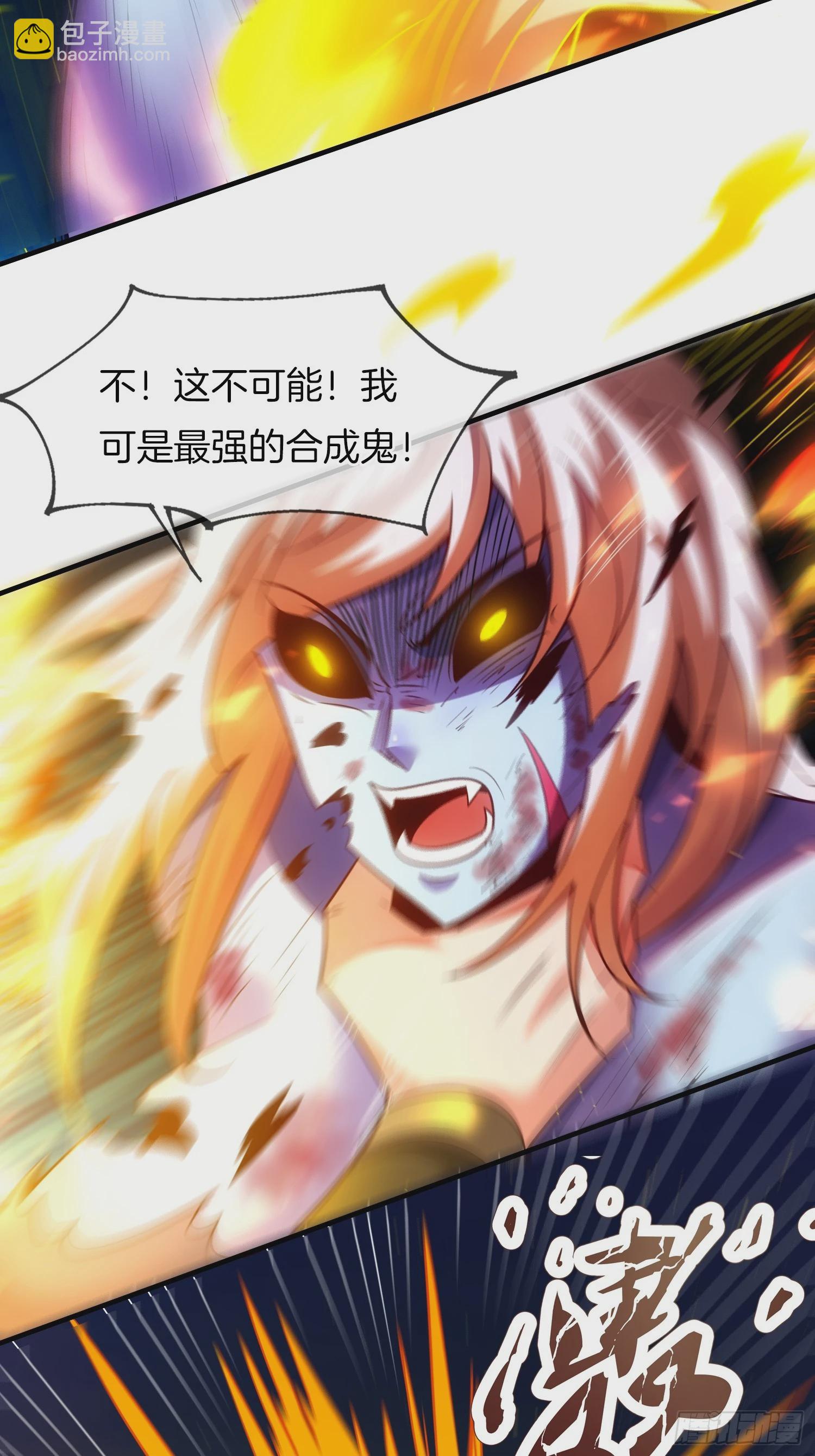 第18话 雌雄同体？女装大佬？(1/2)-第19话