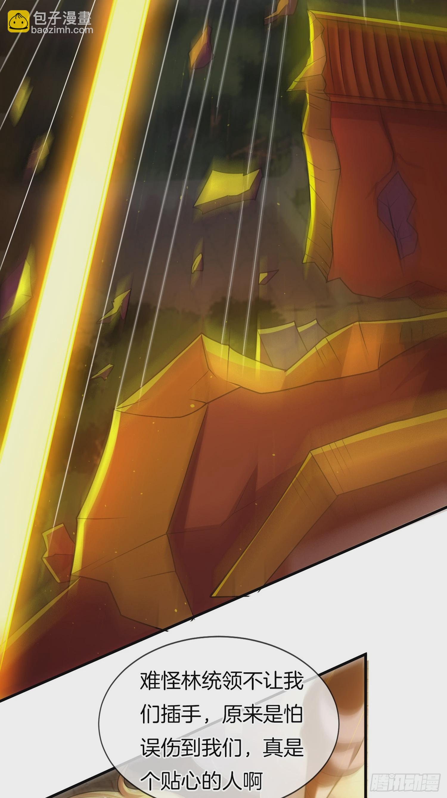 第18话 雌雄同体？女装大佬？(1/2)-第19话