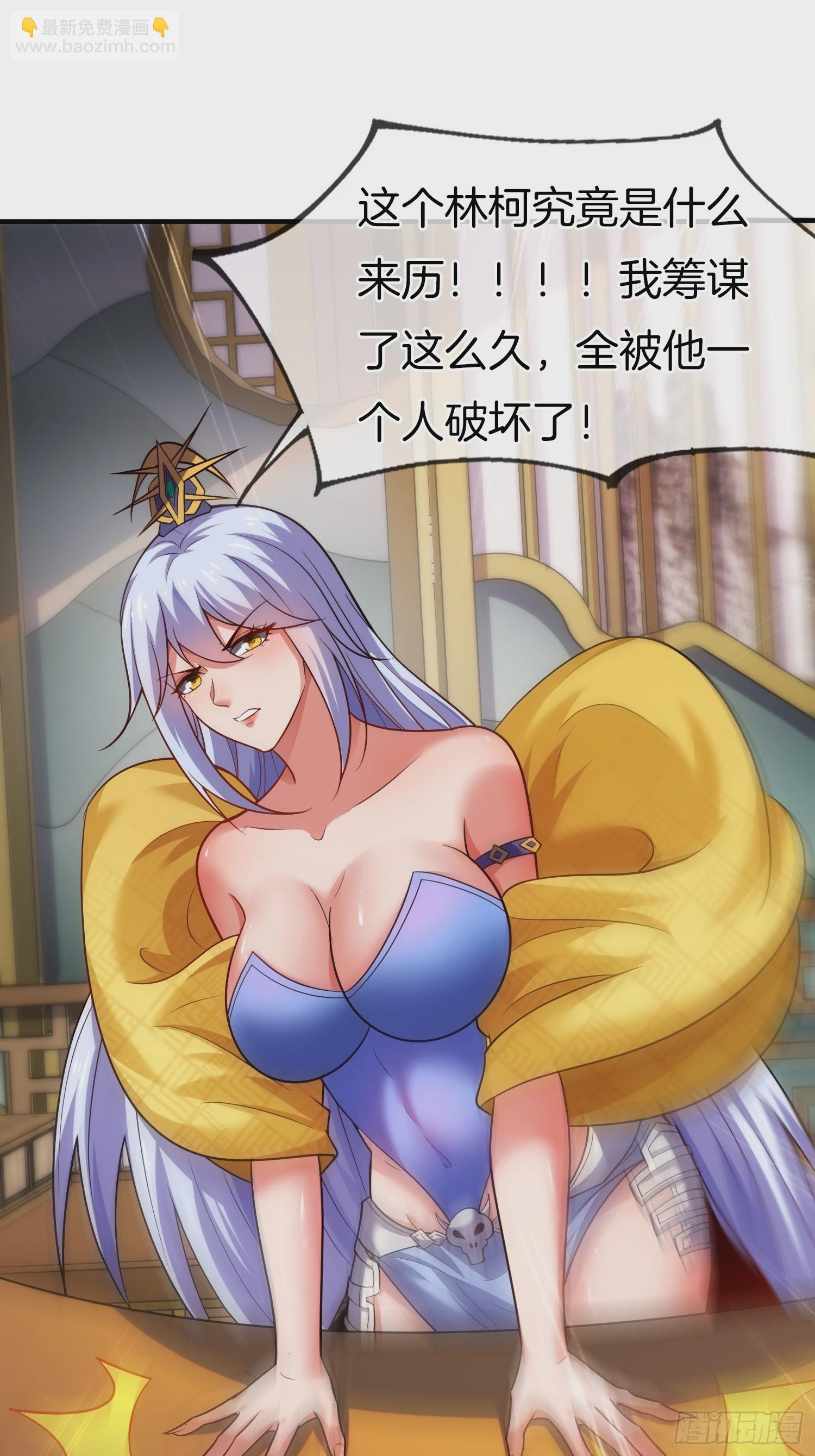 第18话 雌雄同体？女装大佬？(1/2)-第19话