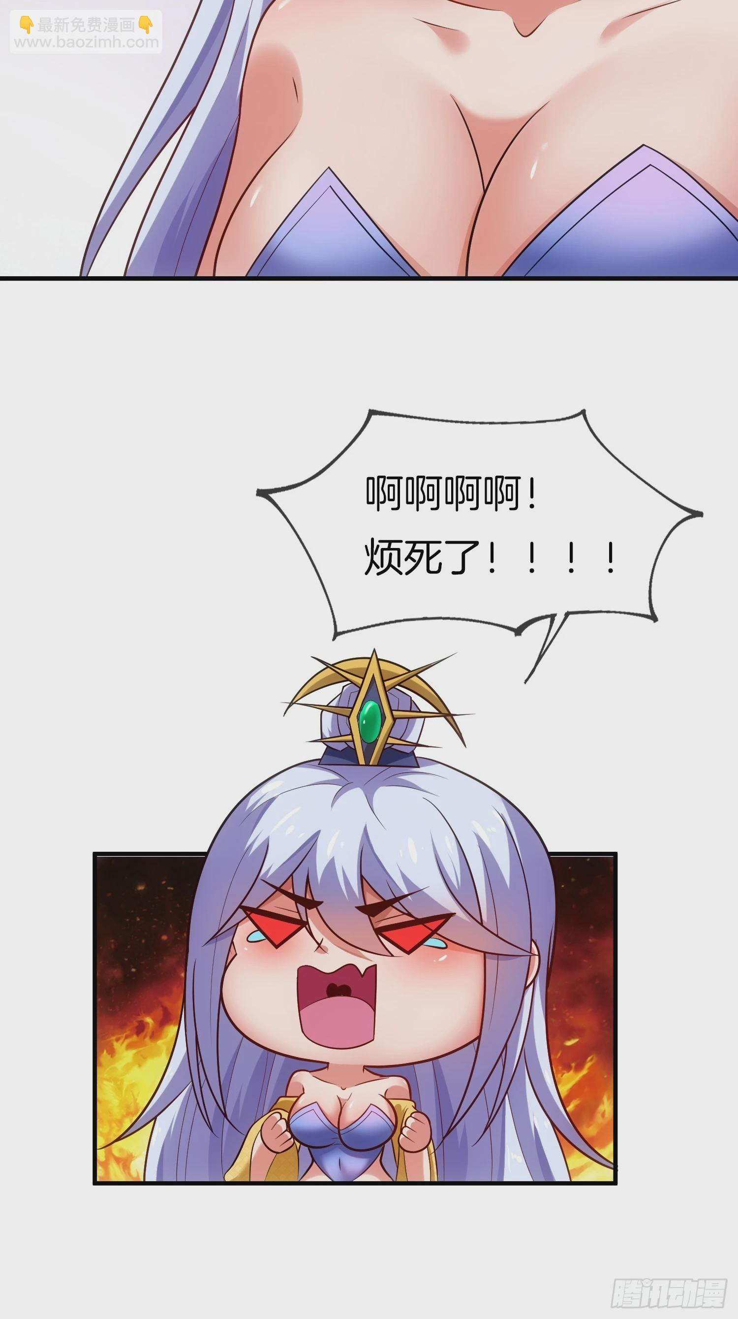 第18话 雌雄同体？女装大佬？(1/2)-第19话