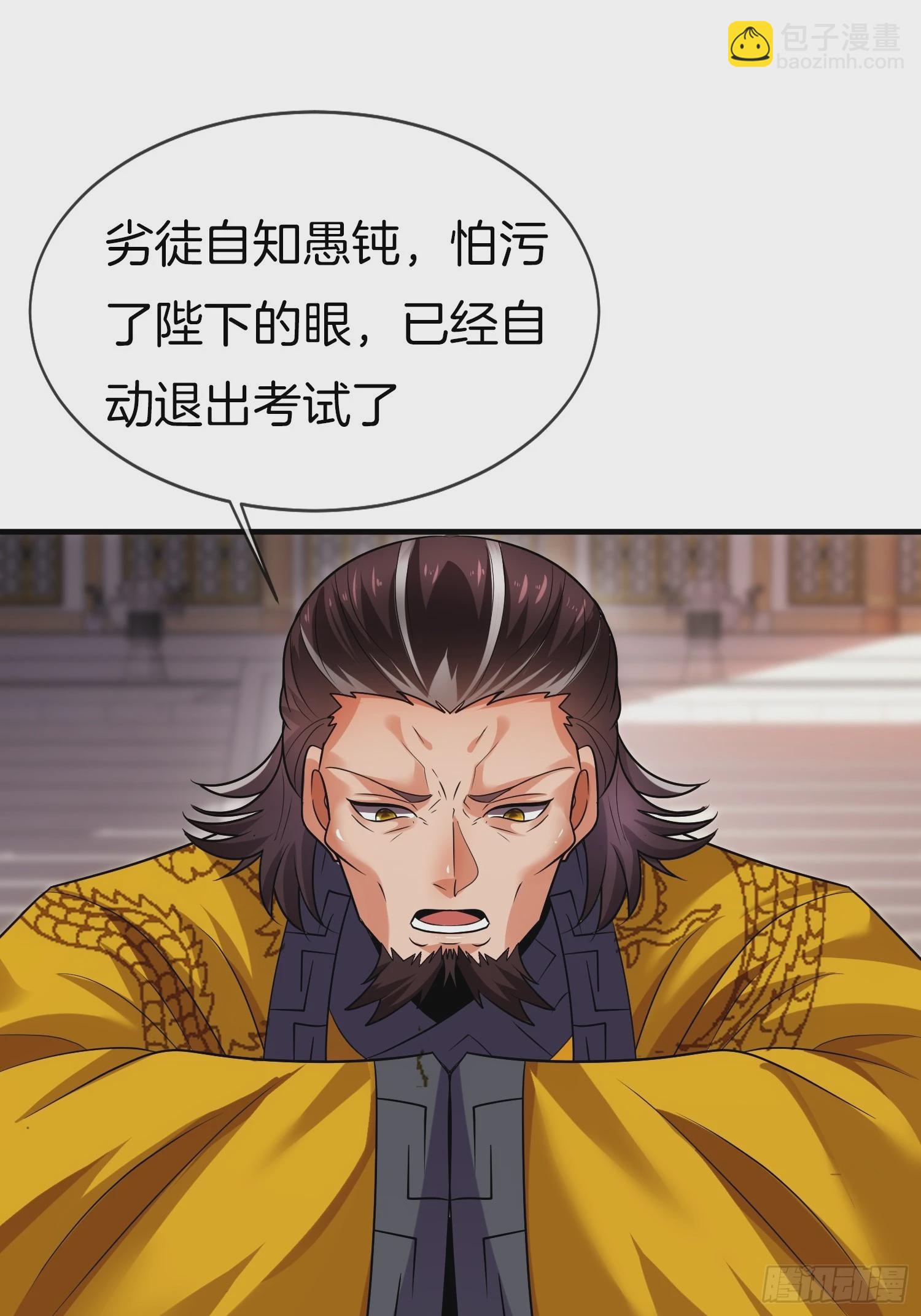 第18话 雌雄同体？女装大佬？(1/2)-第19话