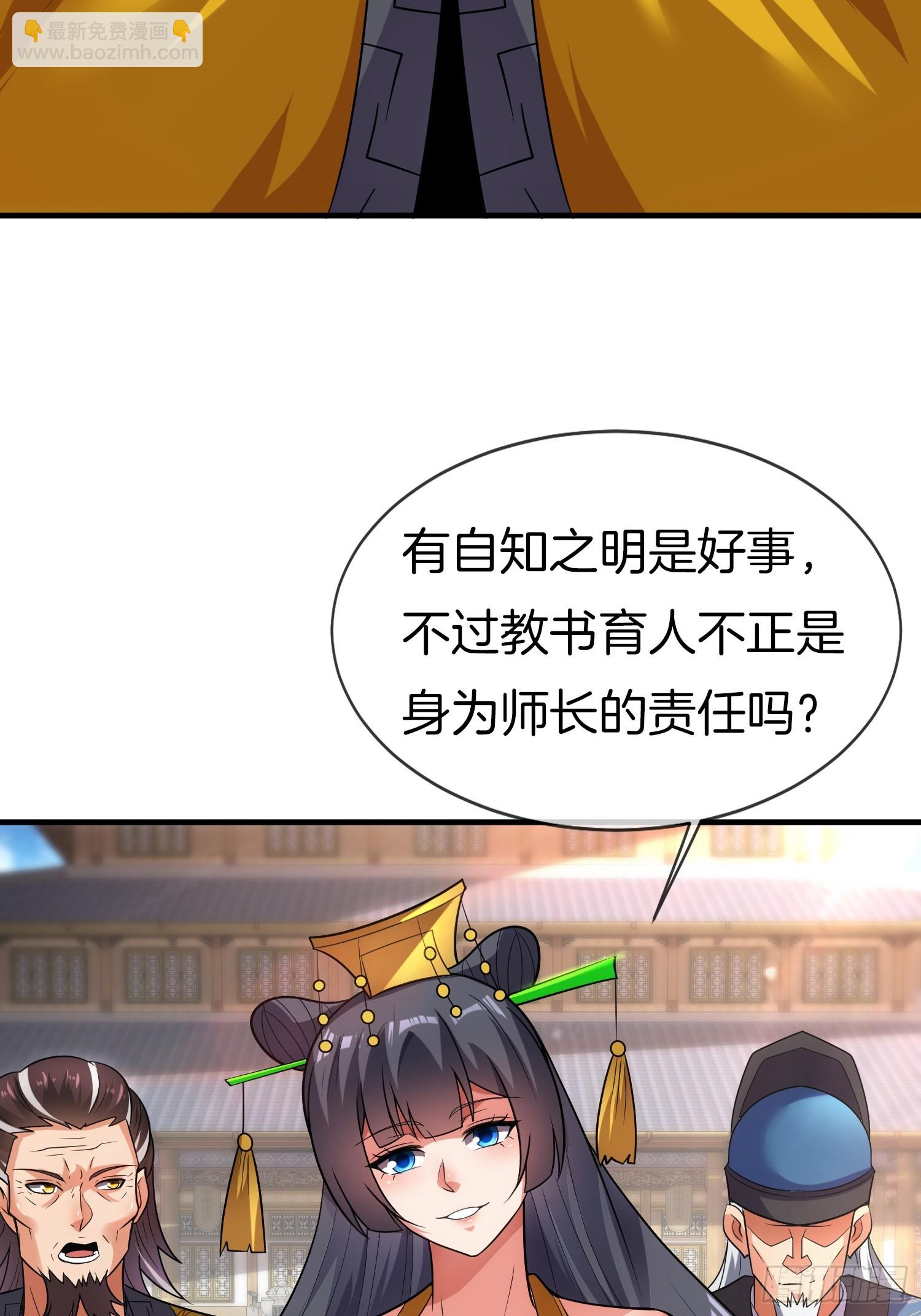 第18话 雌雄同体？女装大佬？(1/2)-第19话