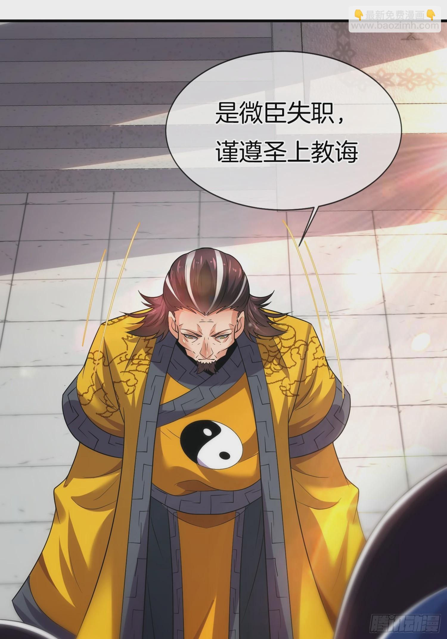 第18话 雌雄同体？女装大佬？(1/2)-第19话