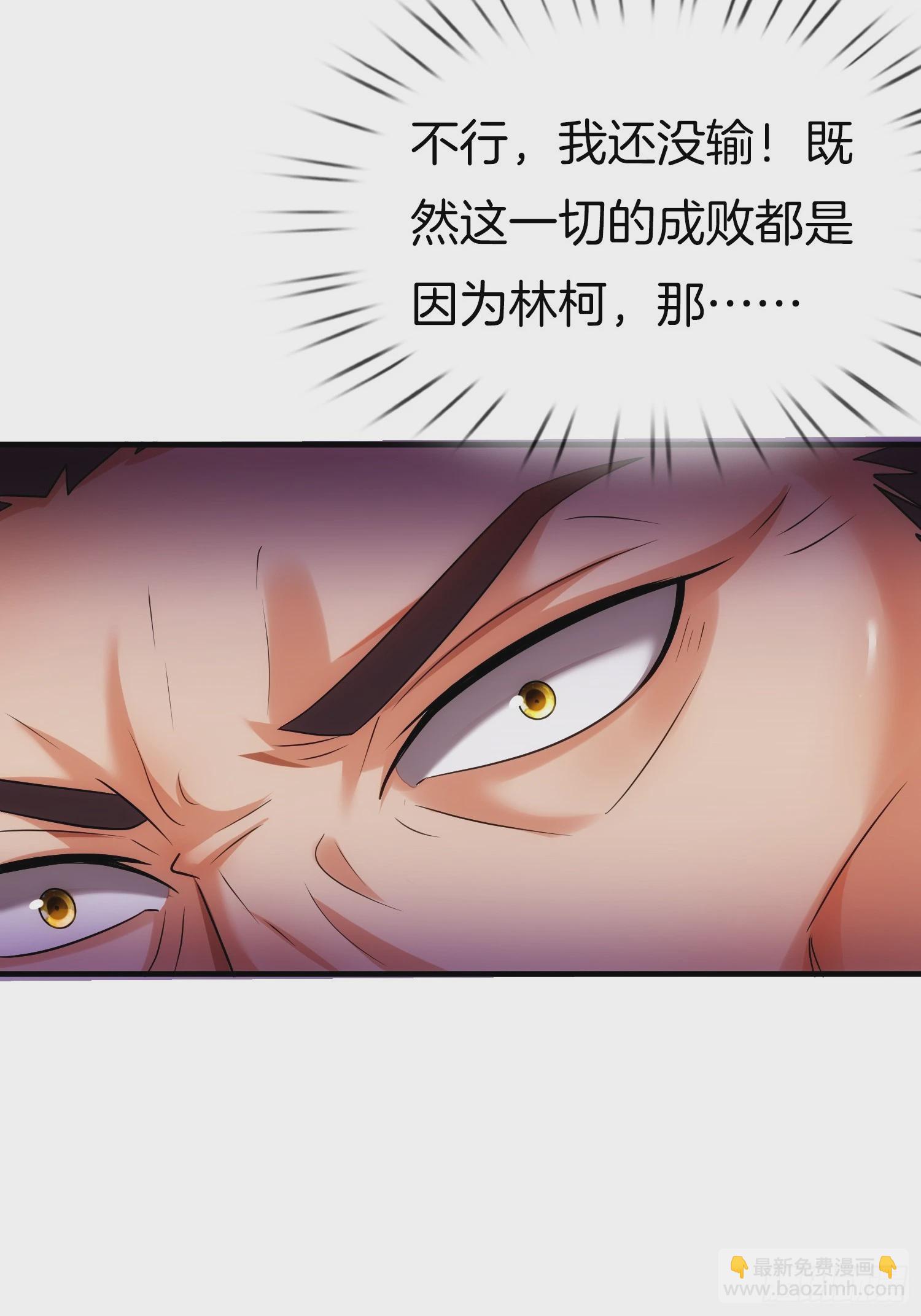 第18话 雌雄同体？女装大佬？(1/2)-第19话