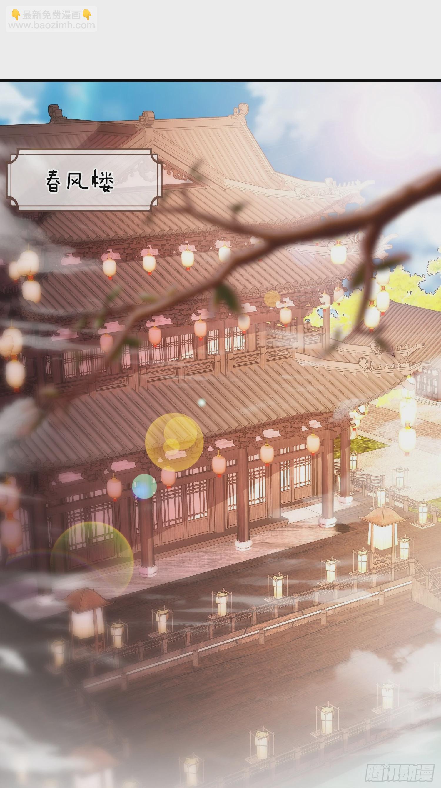 第18话 雌雄同体？女装大佬？(1/2)-第19话