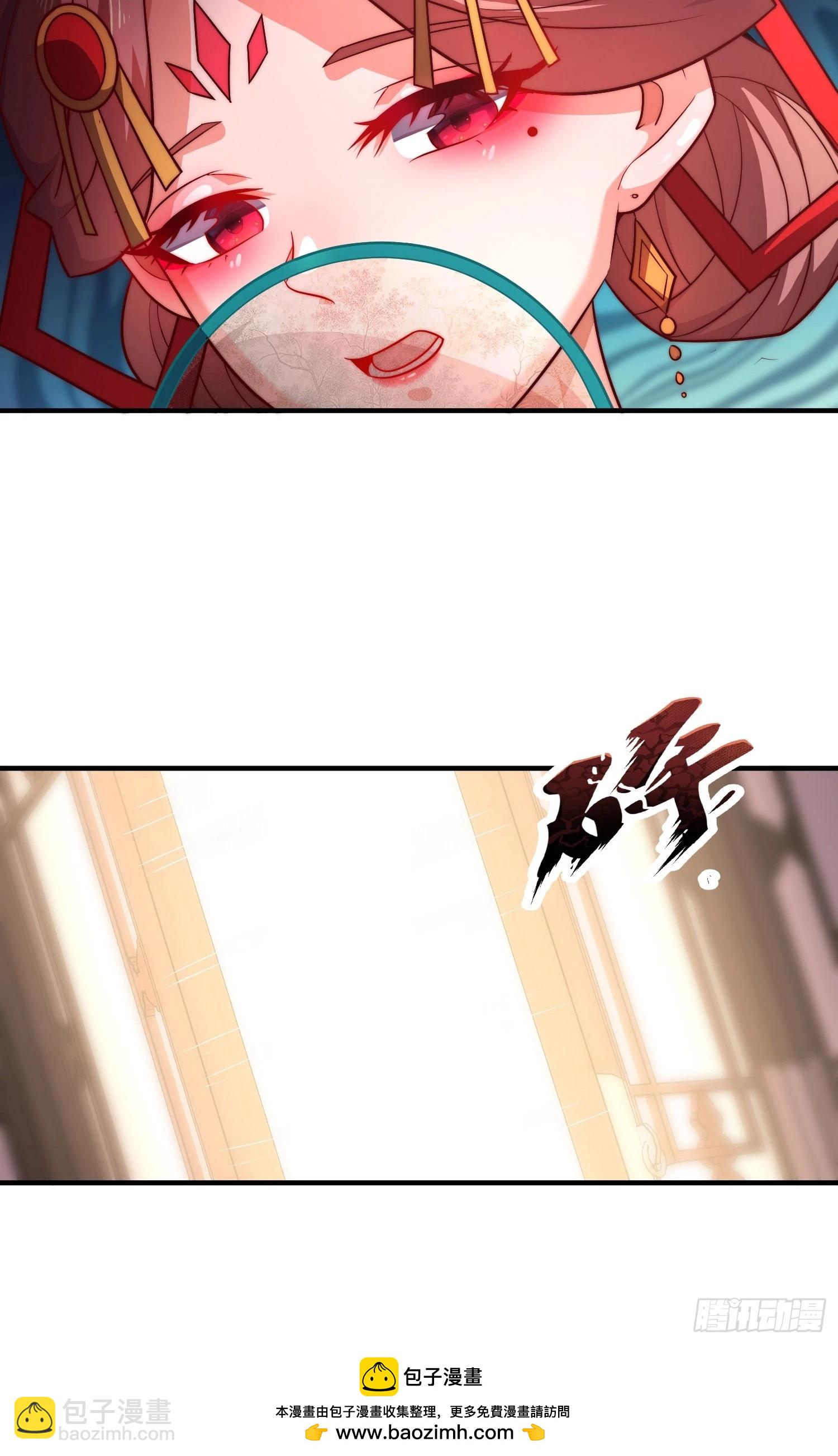 第18话 雌雄同体？女装大佬？(1/2)-第19话