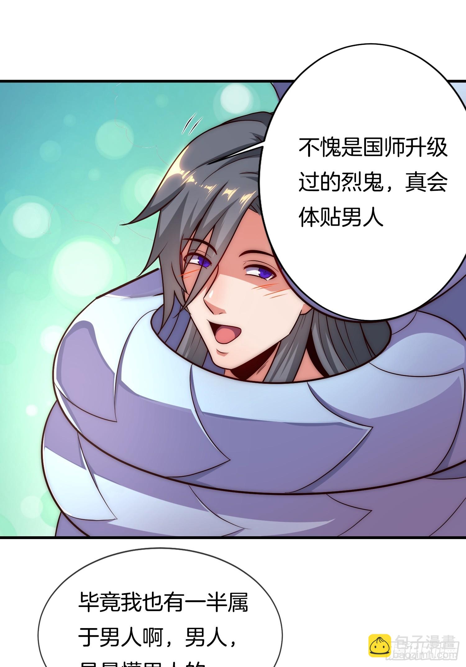 第18话 雌雄同体？女装大佬？(1/2)-第19话