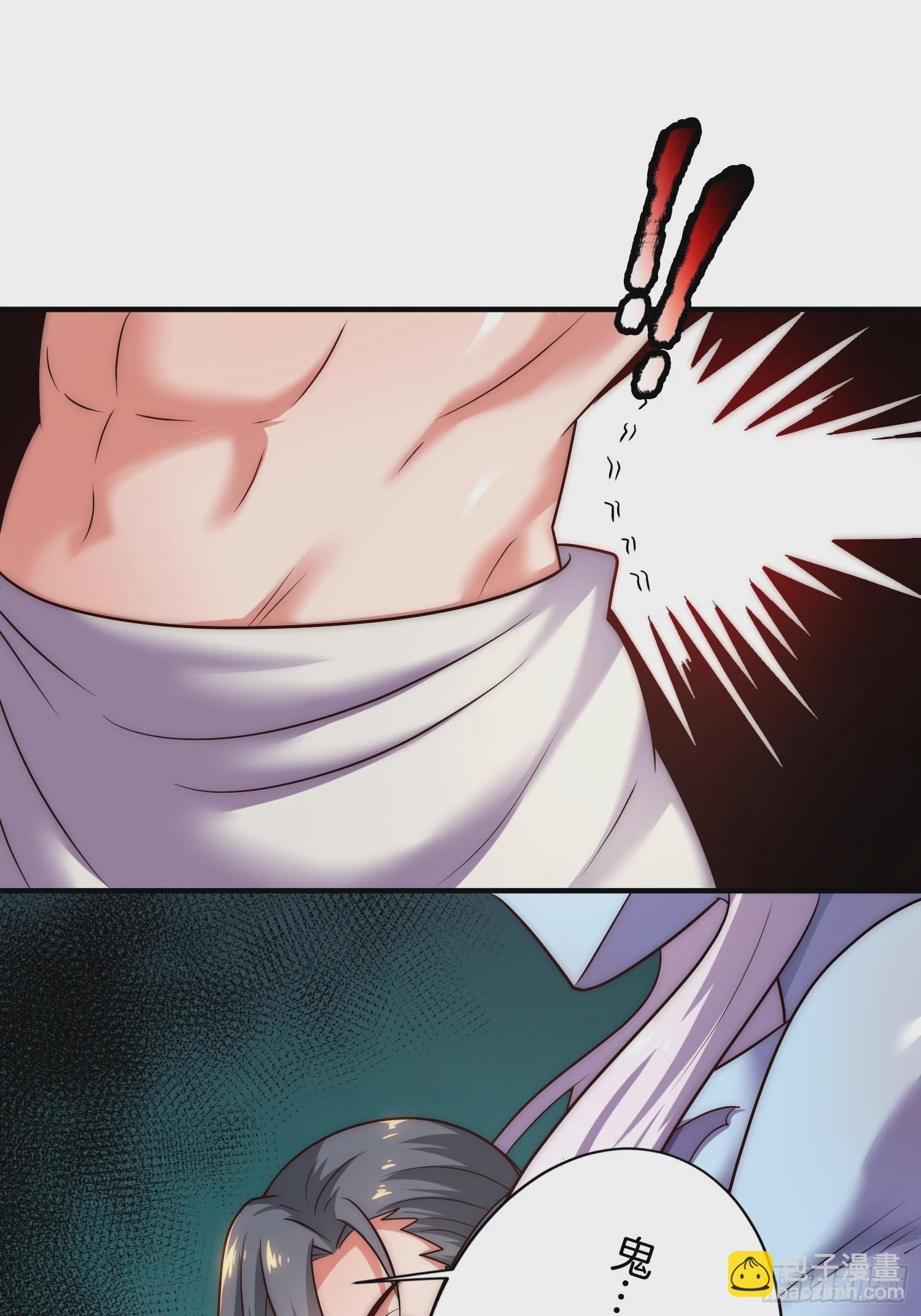 第18话 雌雄同体？女装大佬？(1/2)-第19话