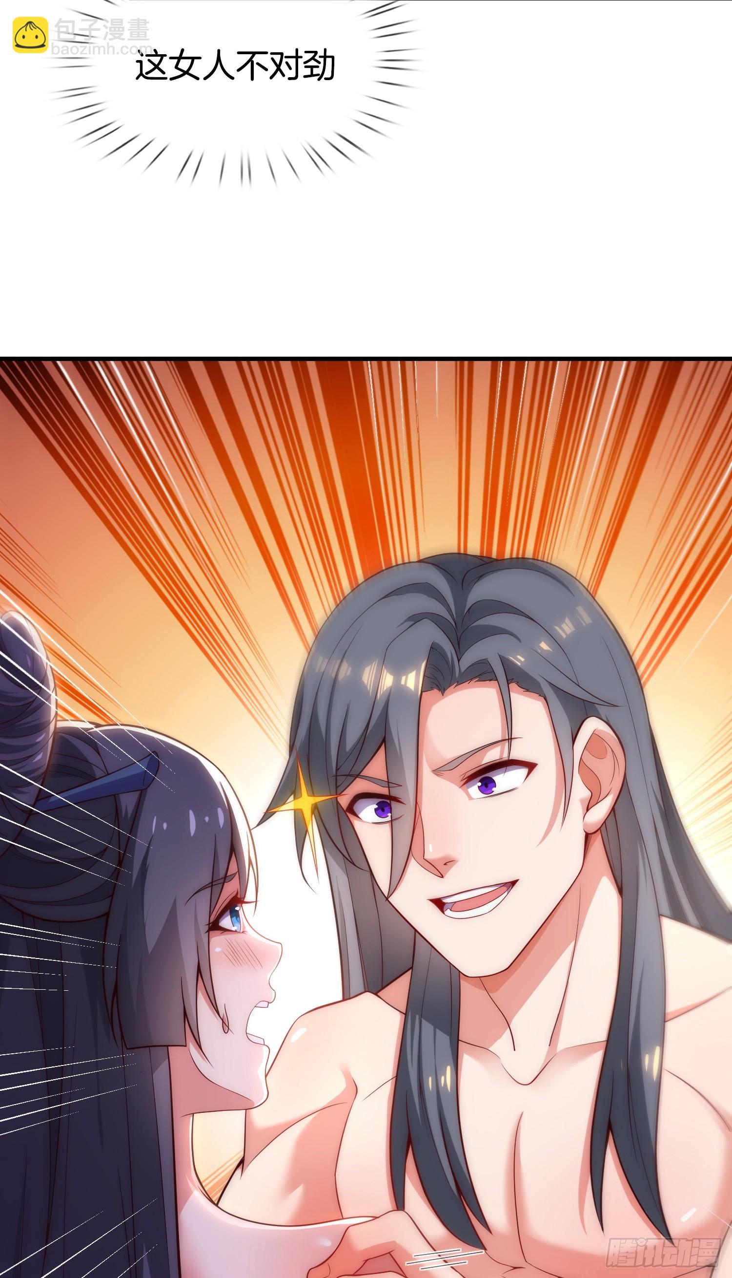 剛苟成準聖，我被女帝召喚了 - 第2話 我被女帝召喚了！(1/2) - 1