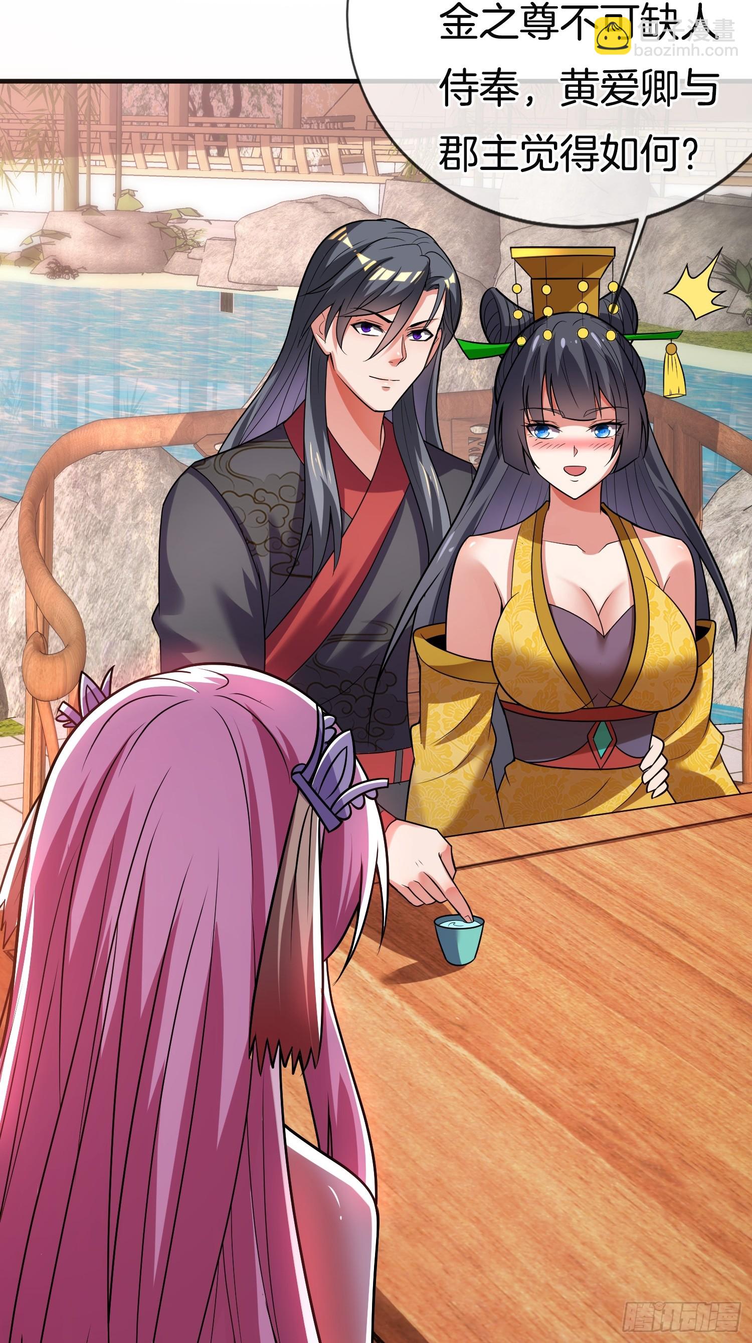 第20话 女状元-第21话