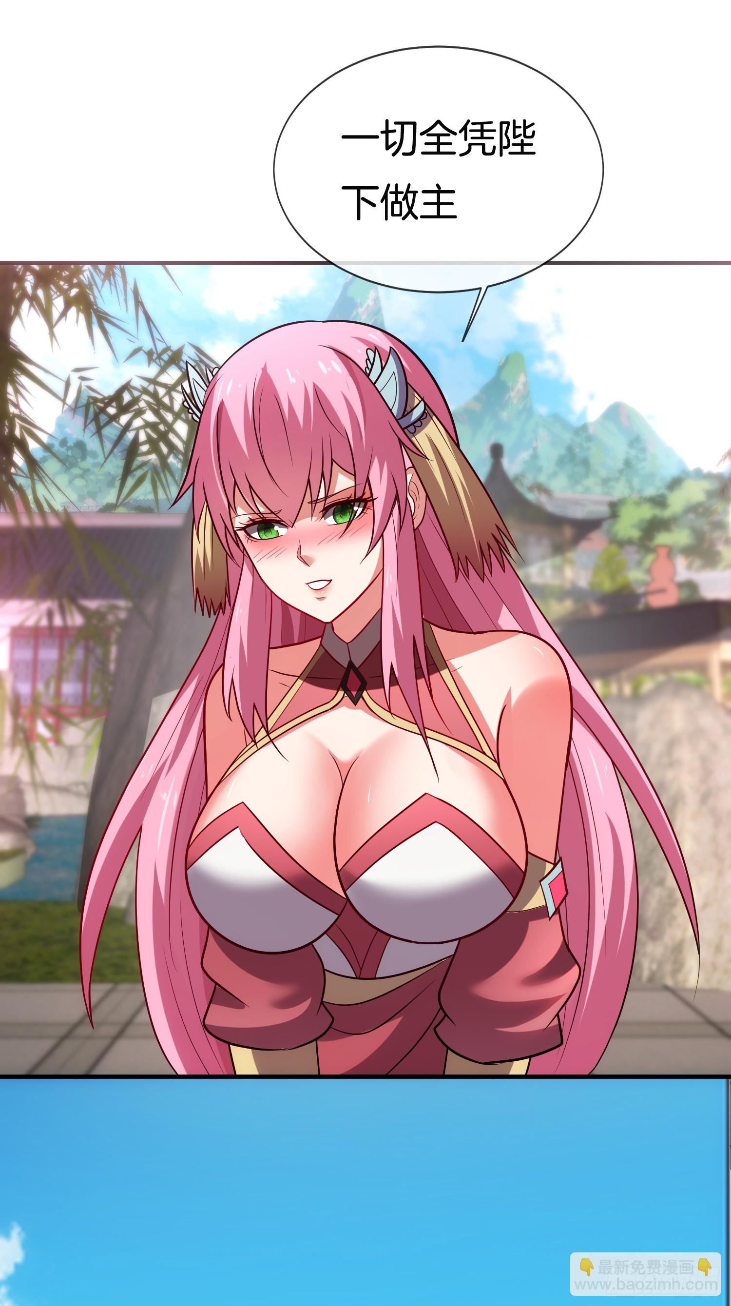 第20话 女状元-第21话