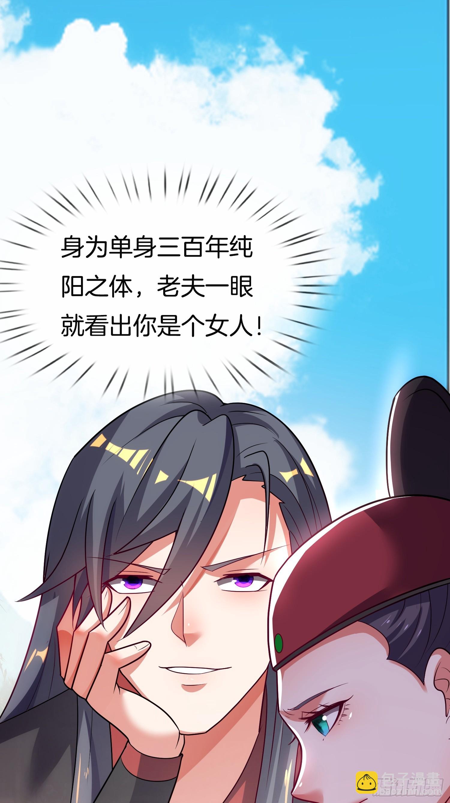 第20话 女状元-第21话