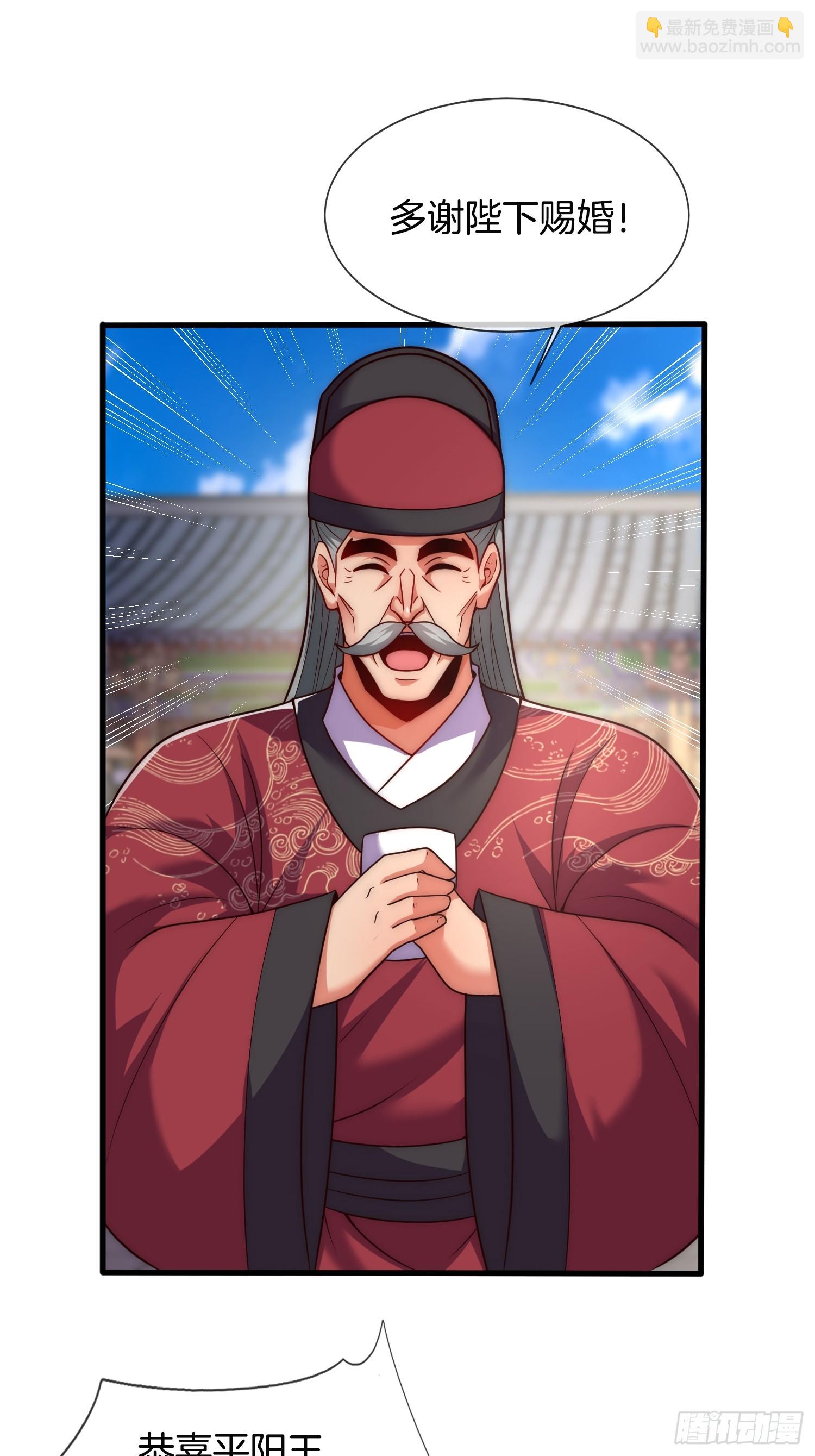 第20话 女状元-第21话