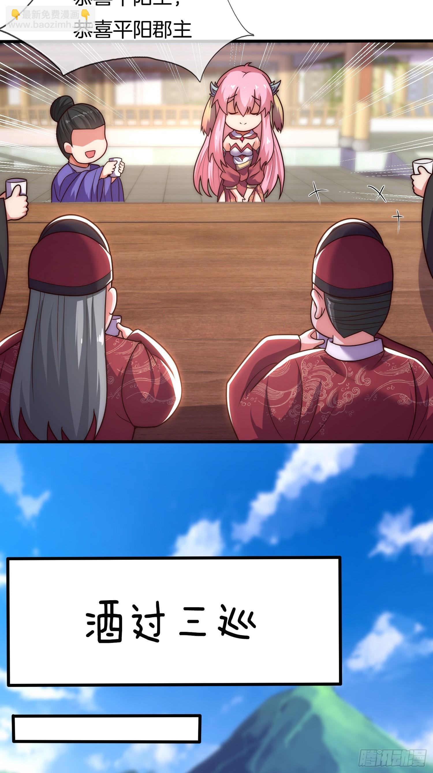 第20话 女状元-第21话