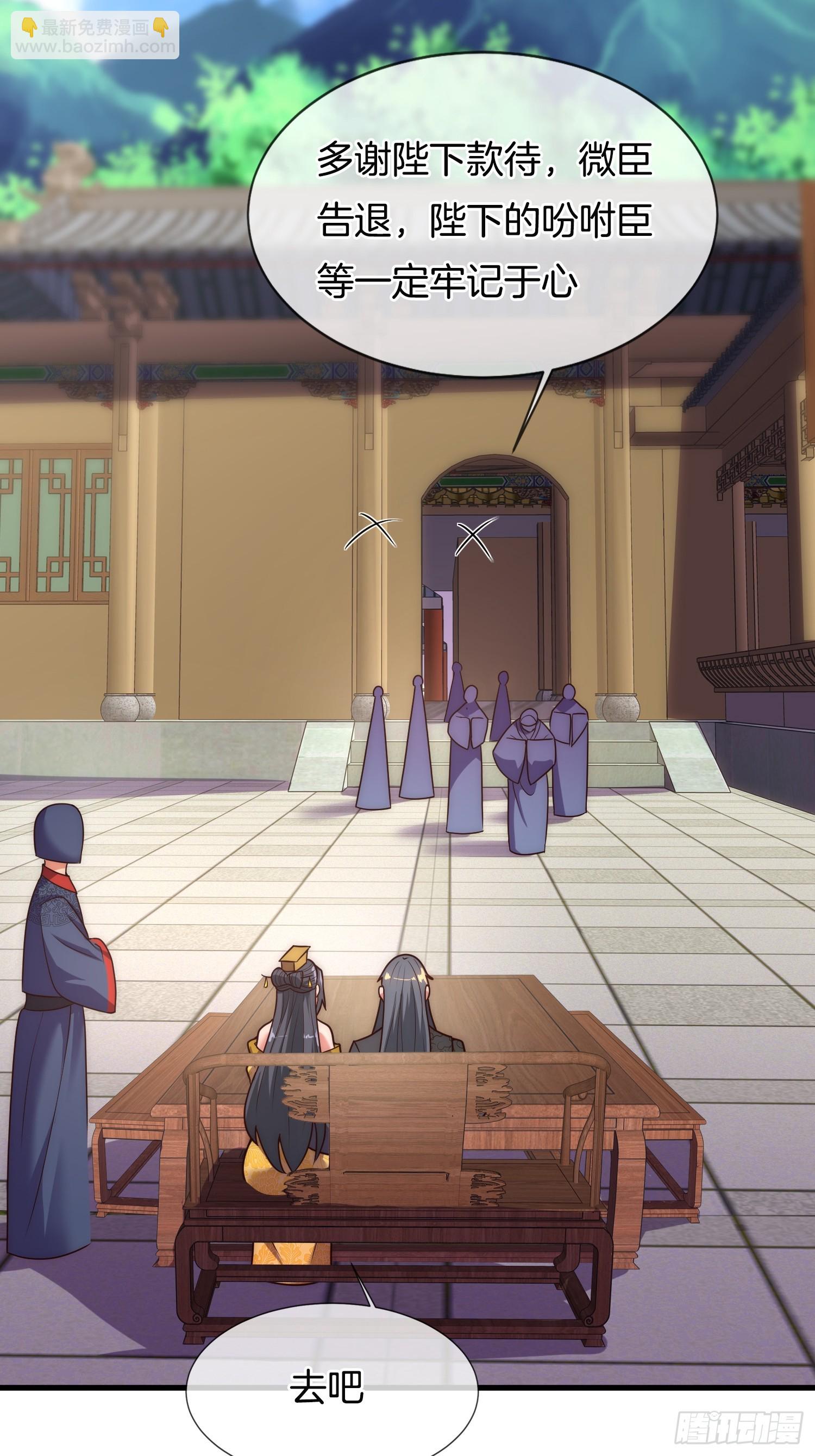 第20话 女状元-第21话